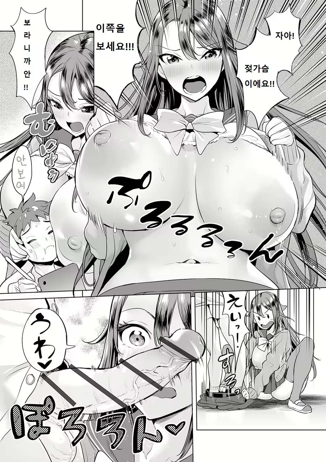 Content 1859745 - 5 페이지