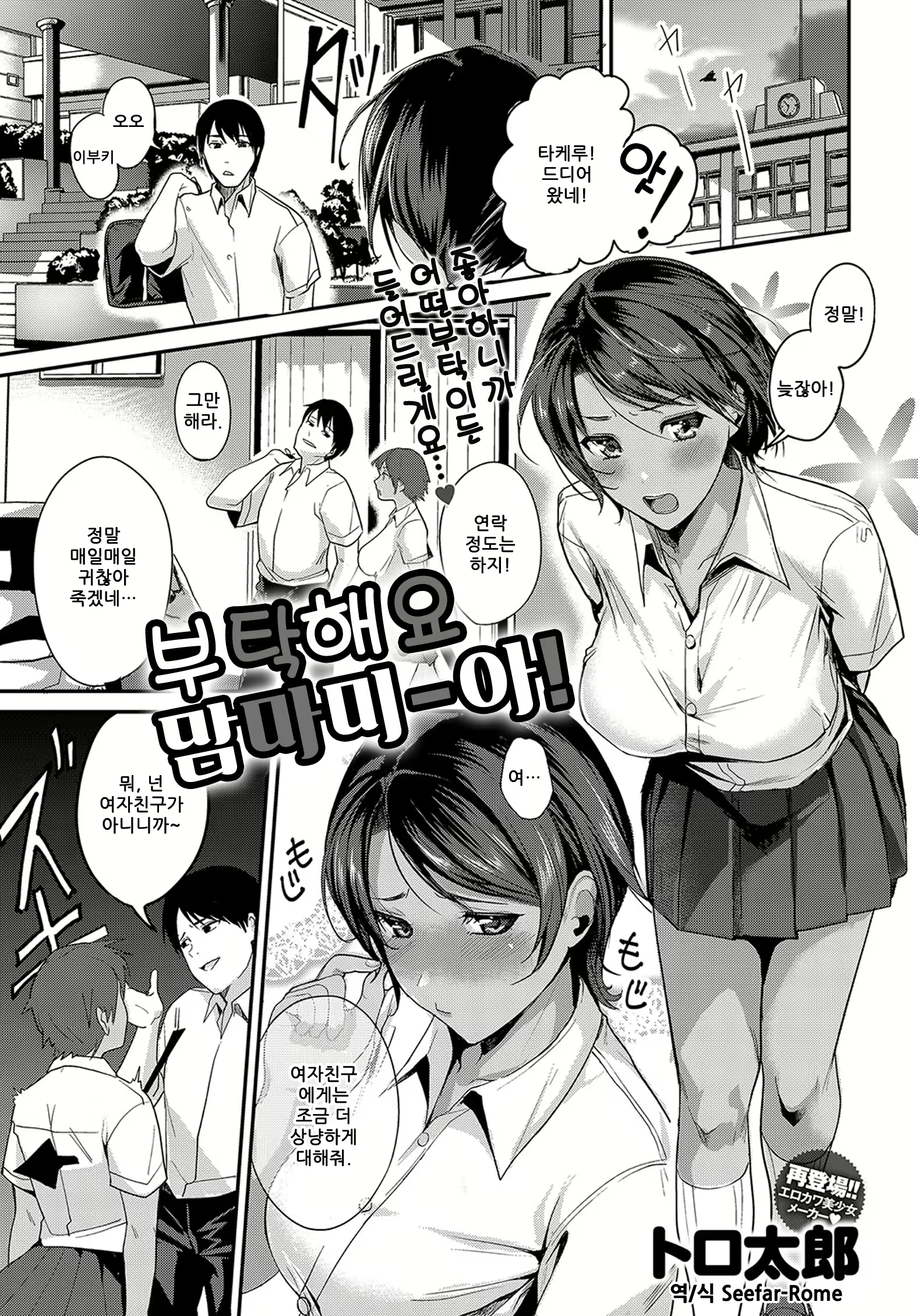 Content 1860093 - 1 페이지
