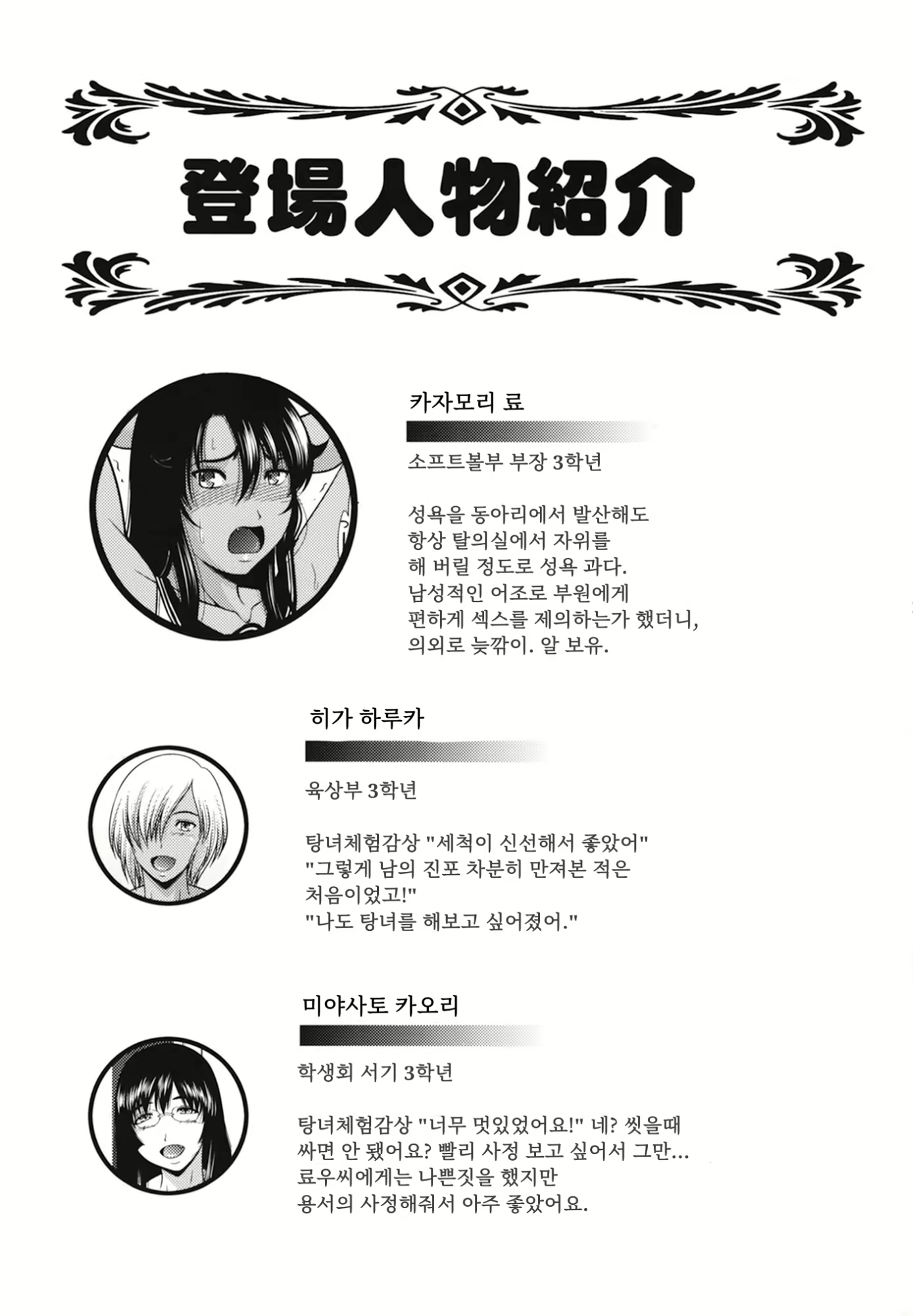 Content 1860789 - 24 페이지