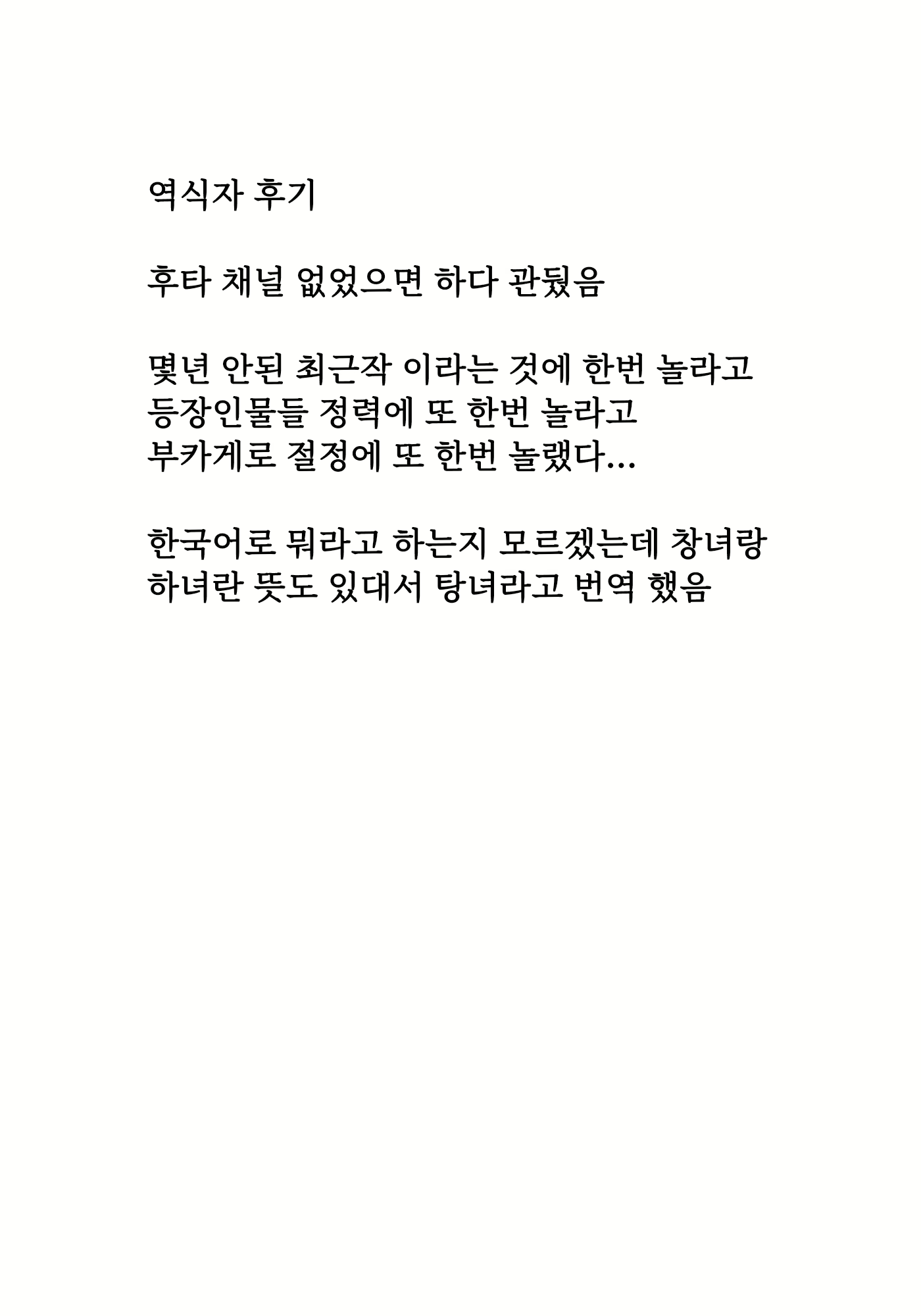 Content 1860789 - 27 페이지