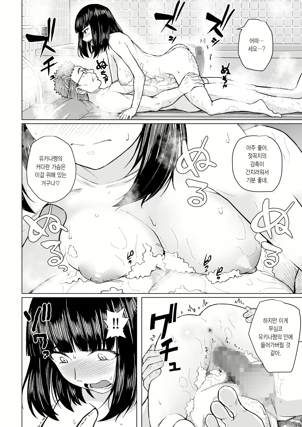 Content 1861192 - 13 페이지
