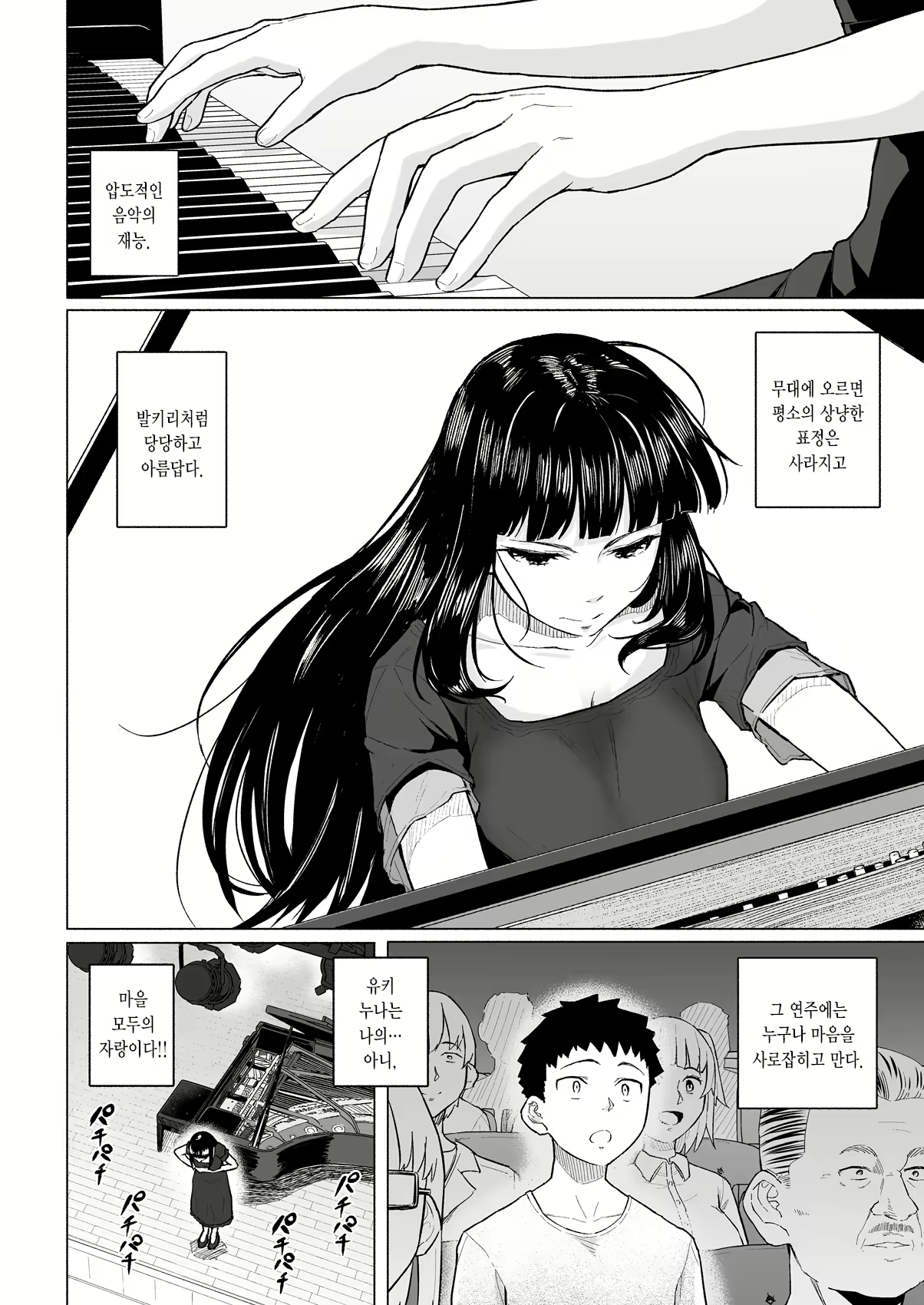 Content 1861192 - 3 페이지