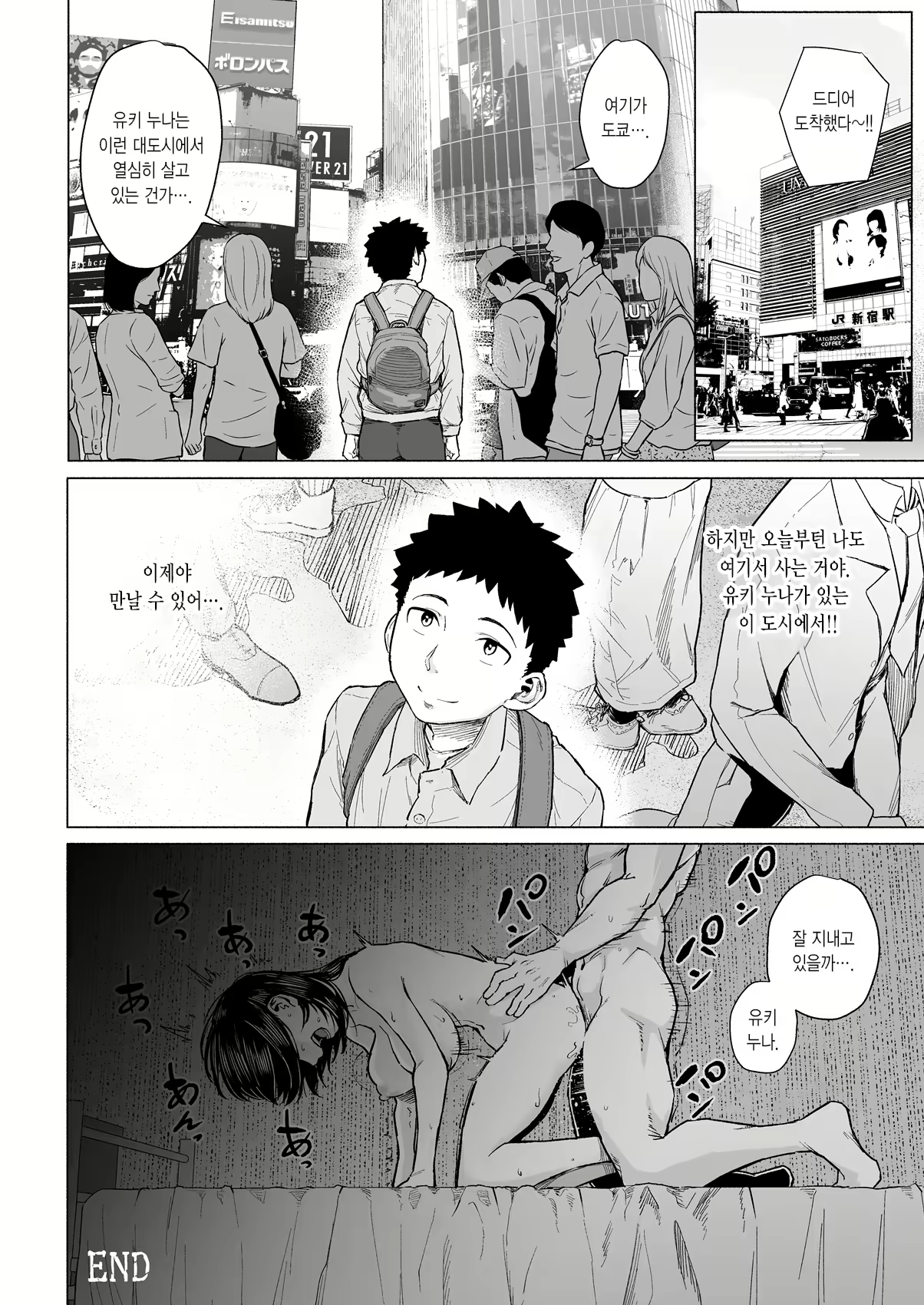 Content 1861192 - 31 페이지