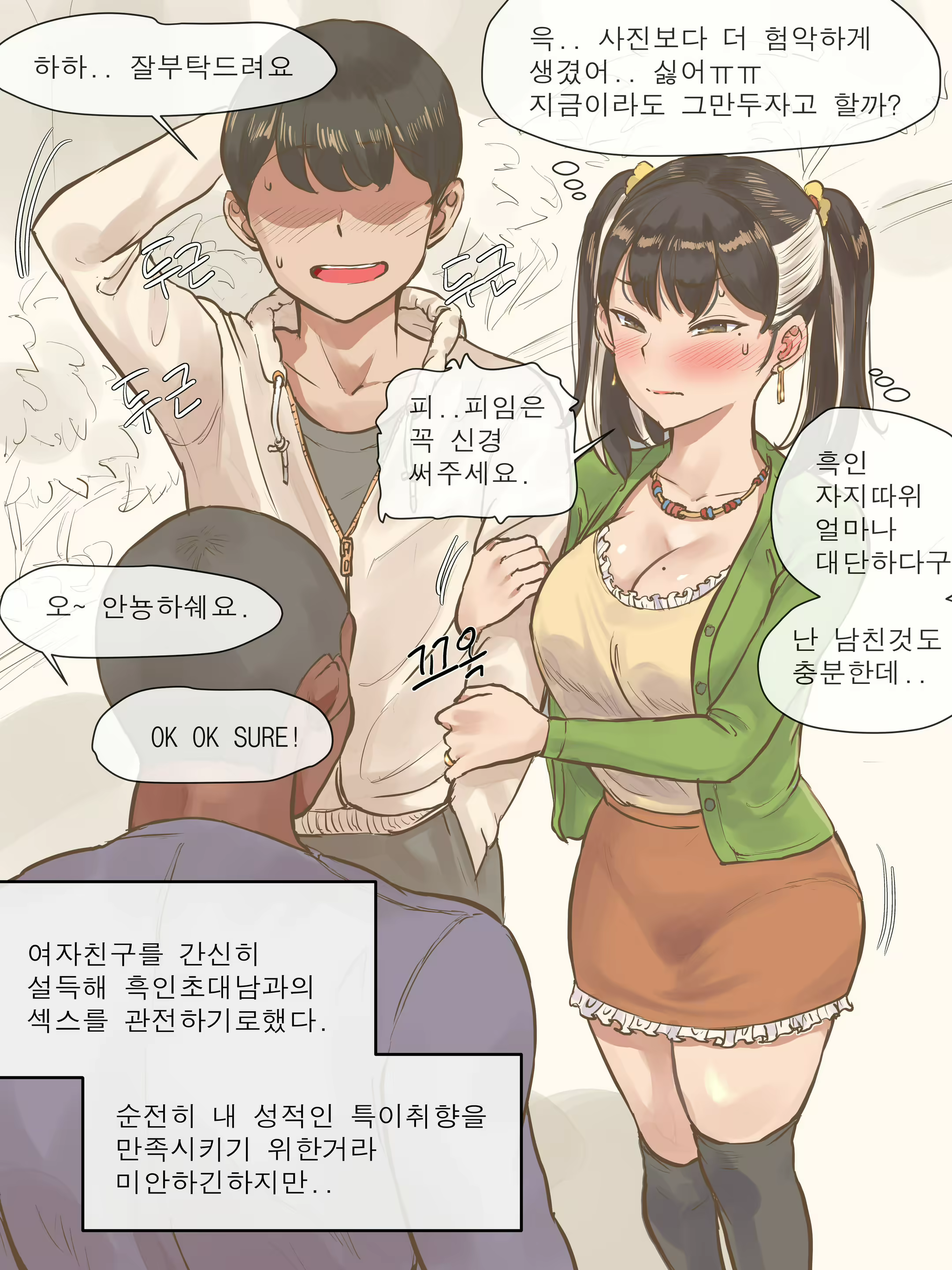 Content 1861211 - 1 페이지