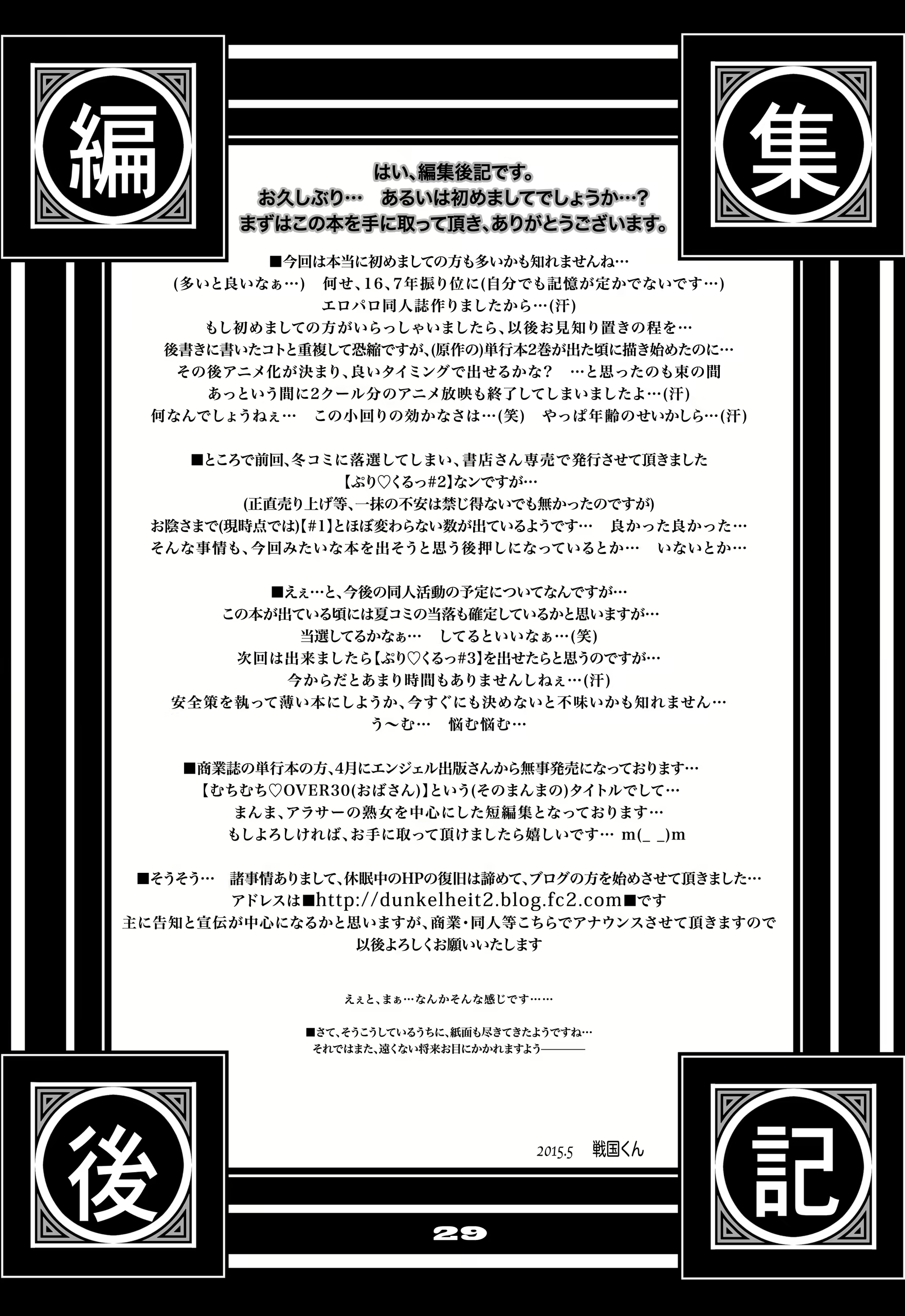 Content 1861335 - 29 페이지