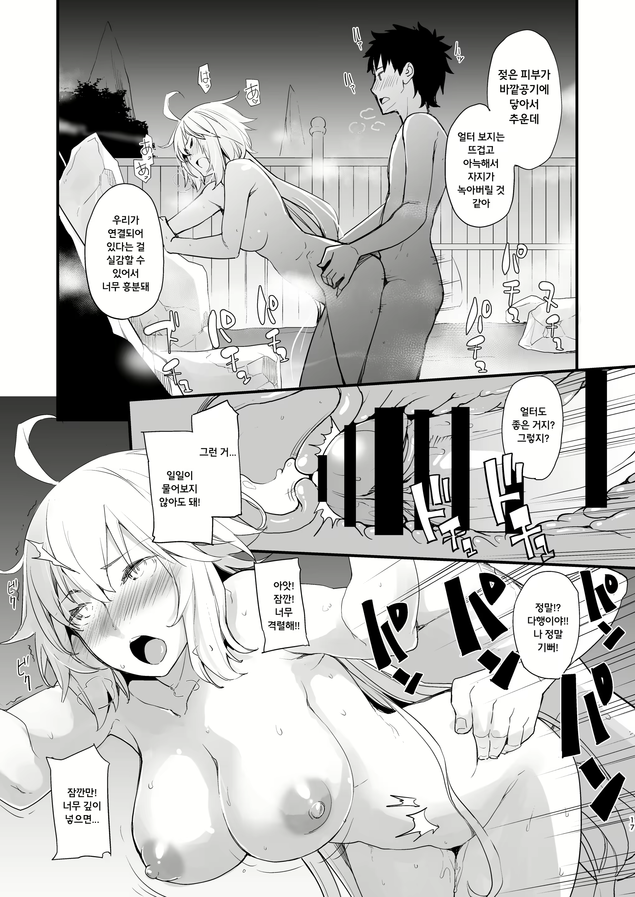 Content 1861364 - 14 페이지