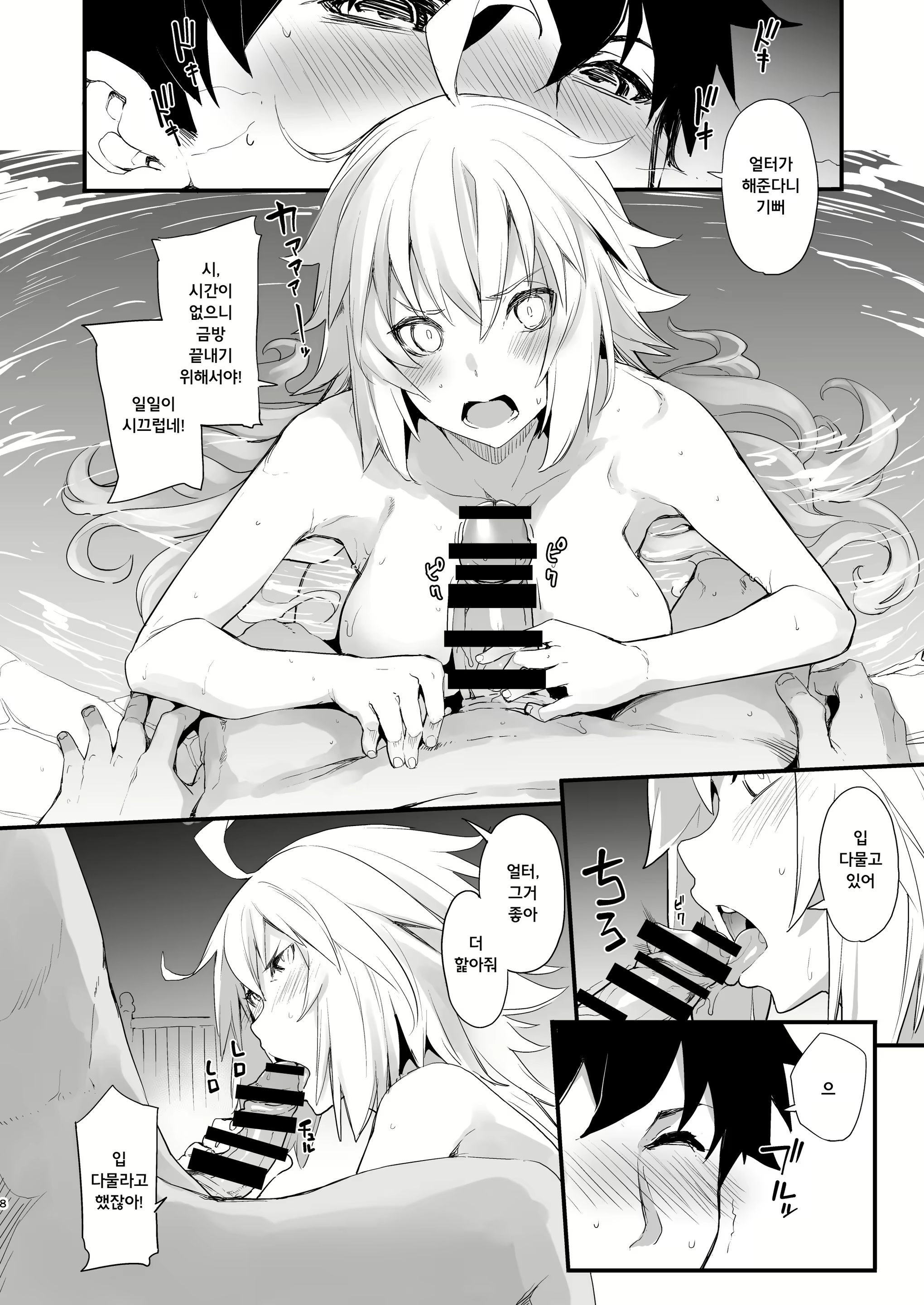 Content 1861364 - 5 페이지