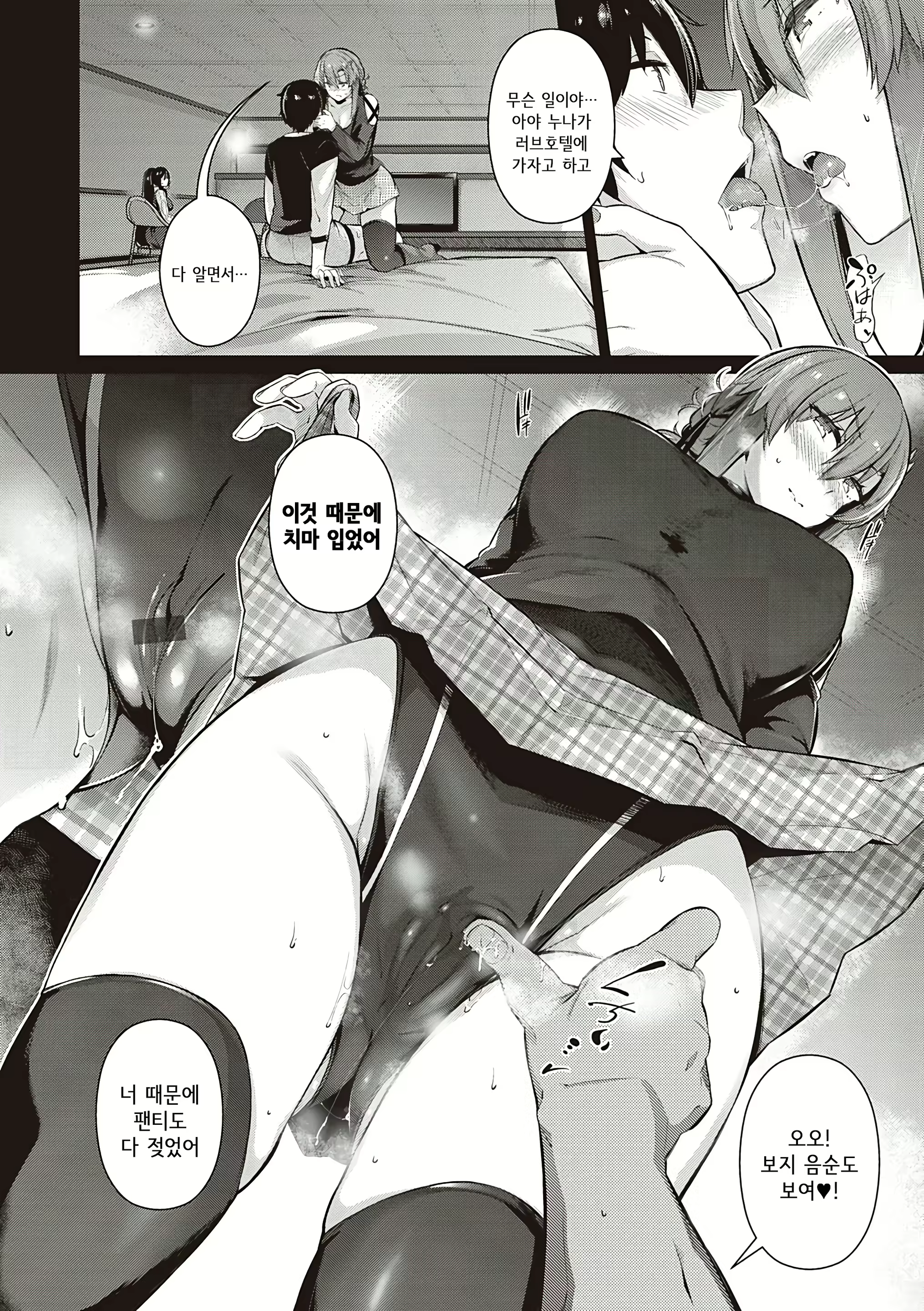 Content 1861431 - 101 페이지