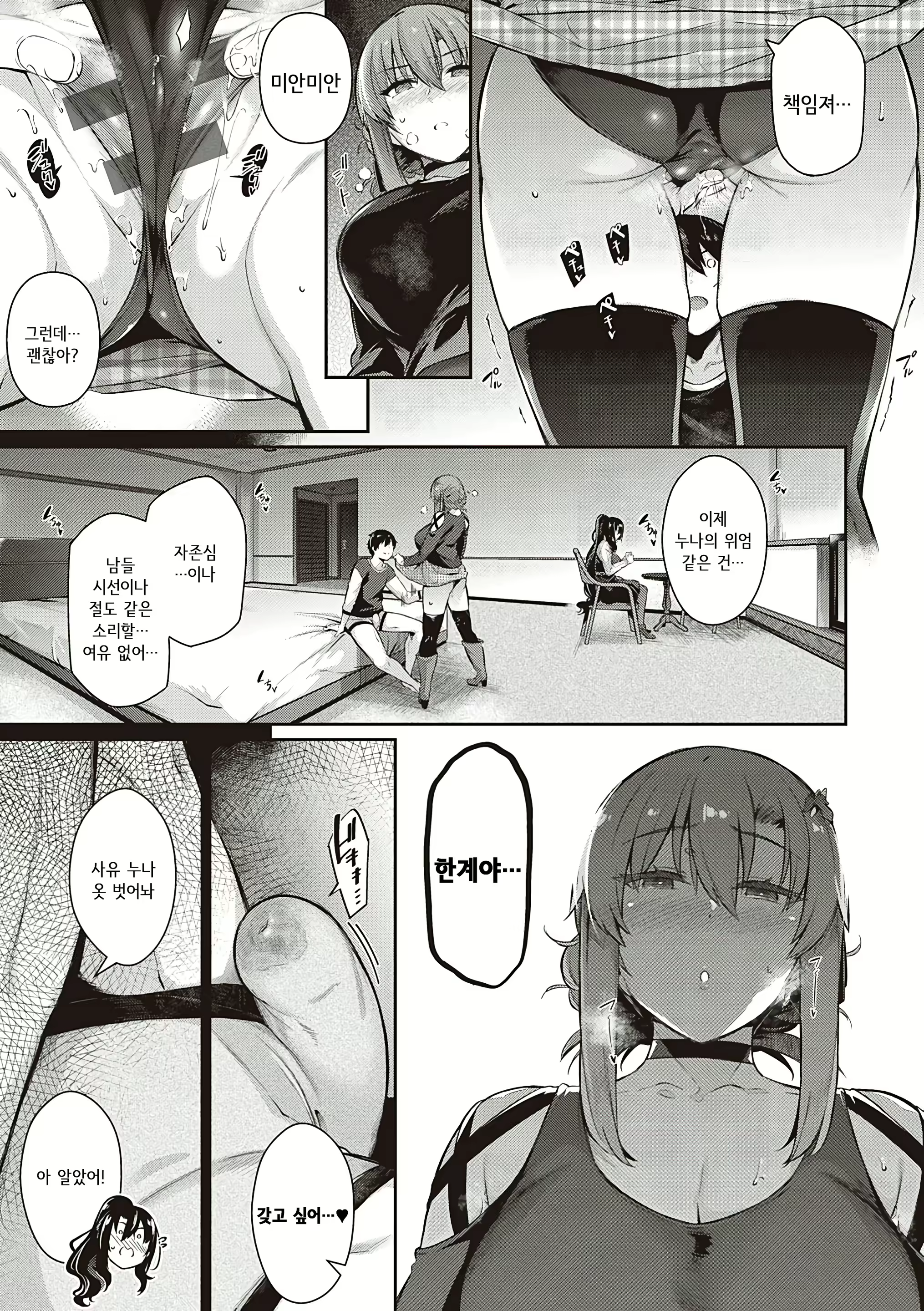 Content 1861431 - 102 페이지