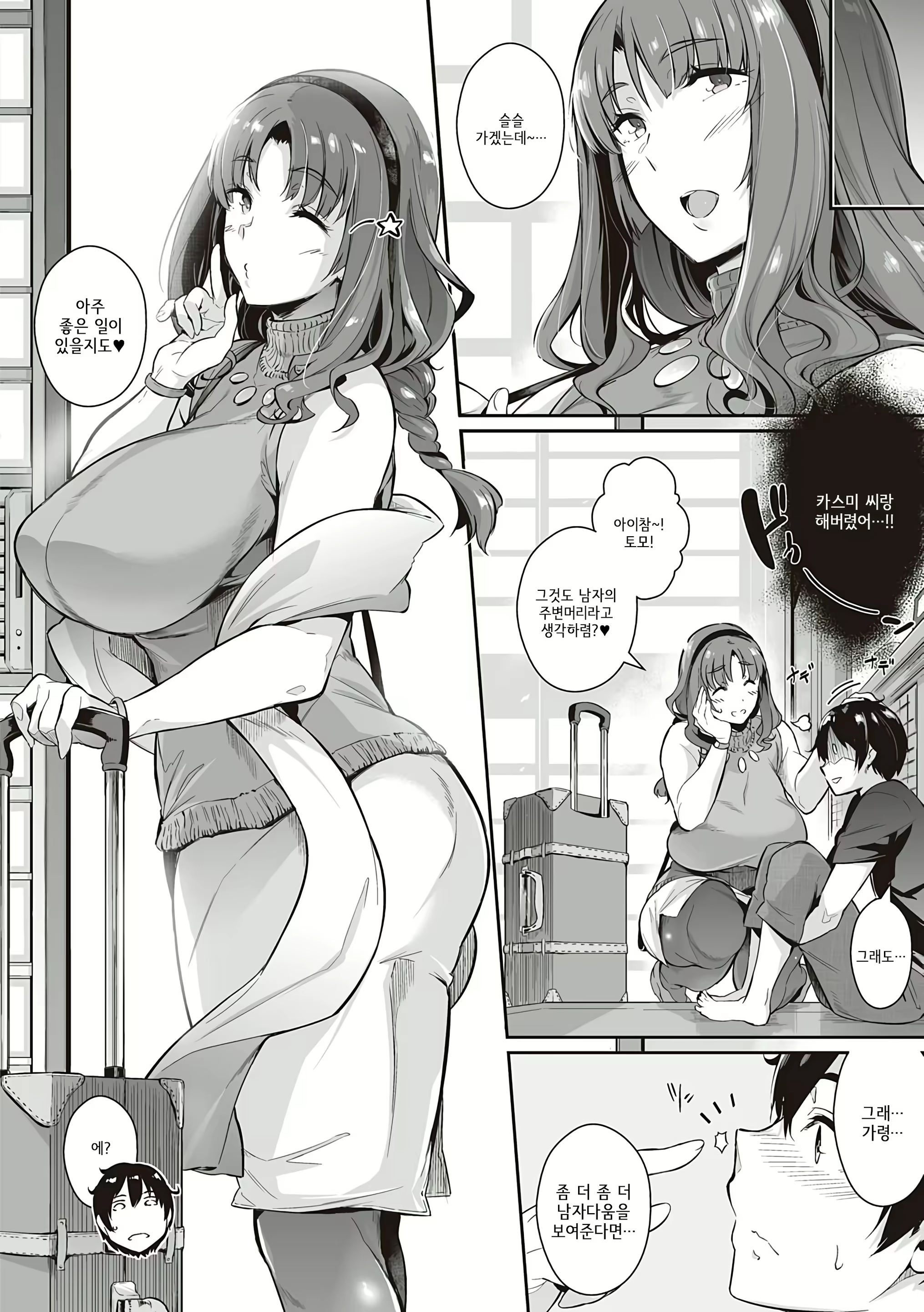 Content 1861431 - 11 페이지