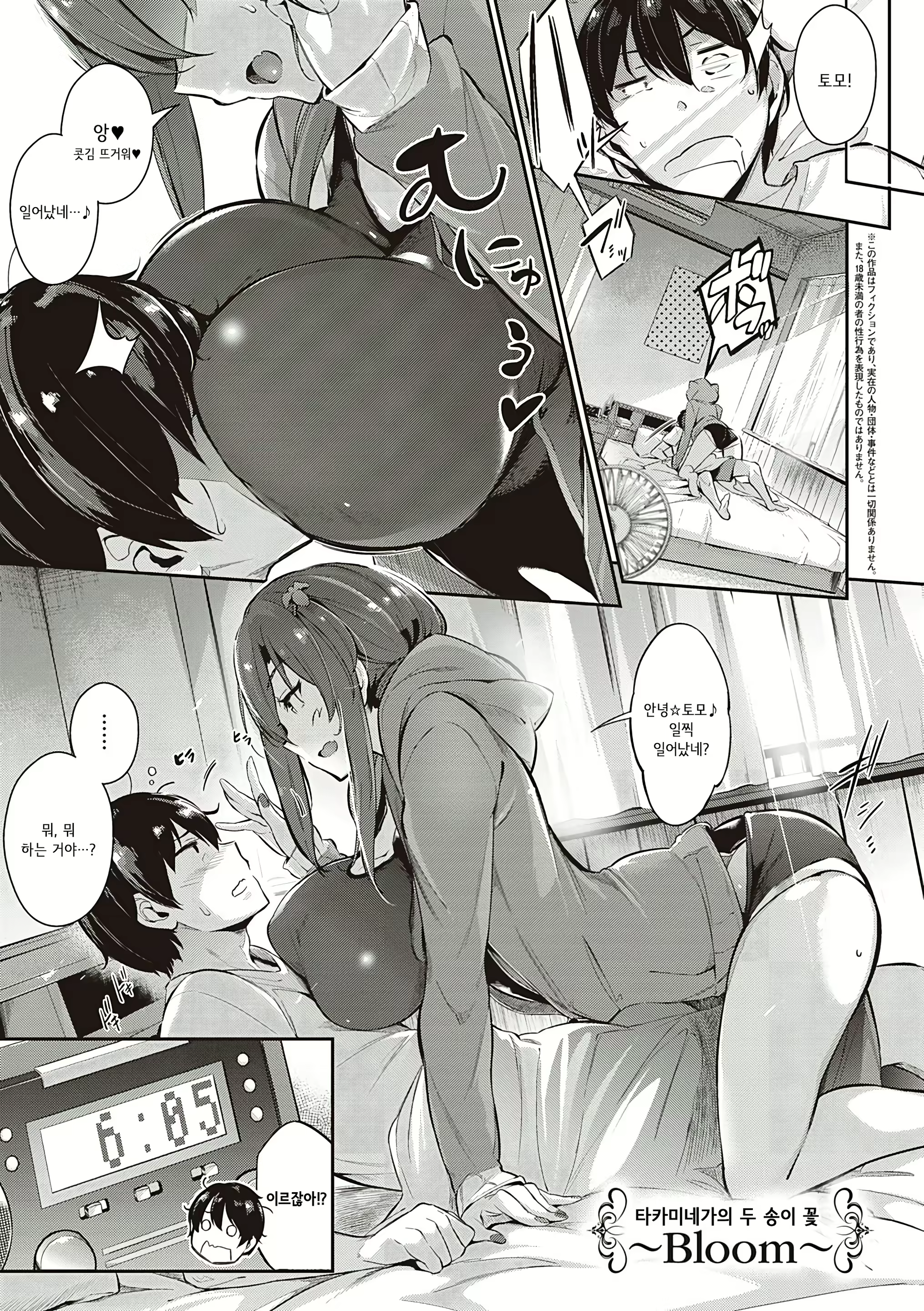 Content 1861431 - 14 페이지