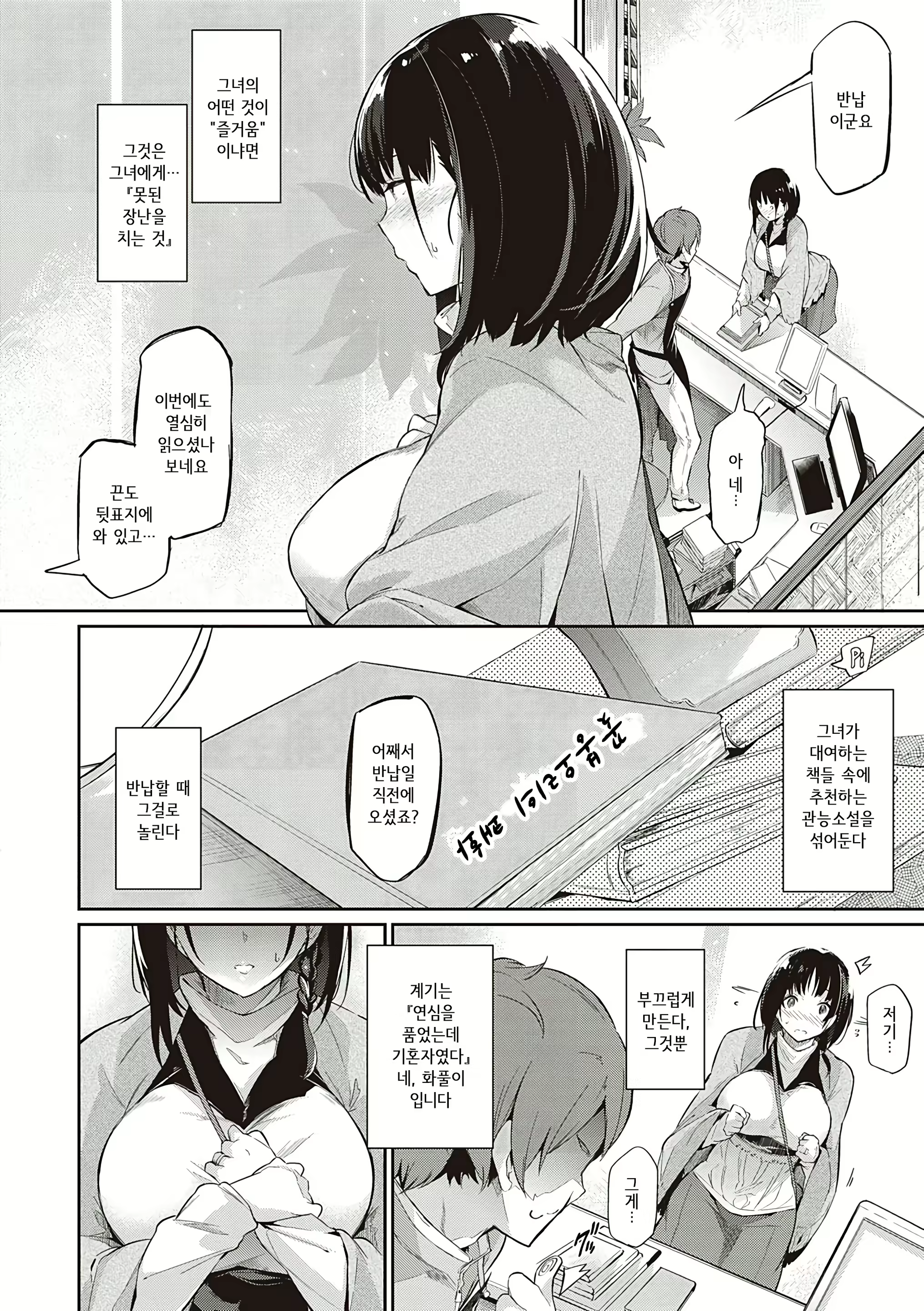 Content 1861431 - 162 페이지