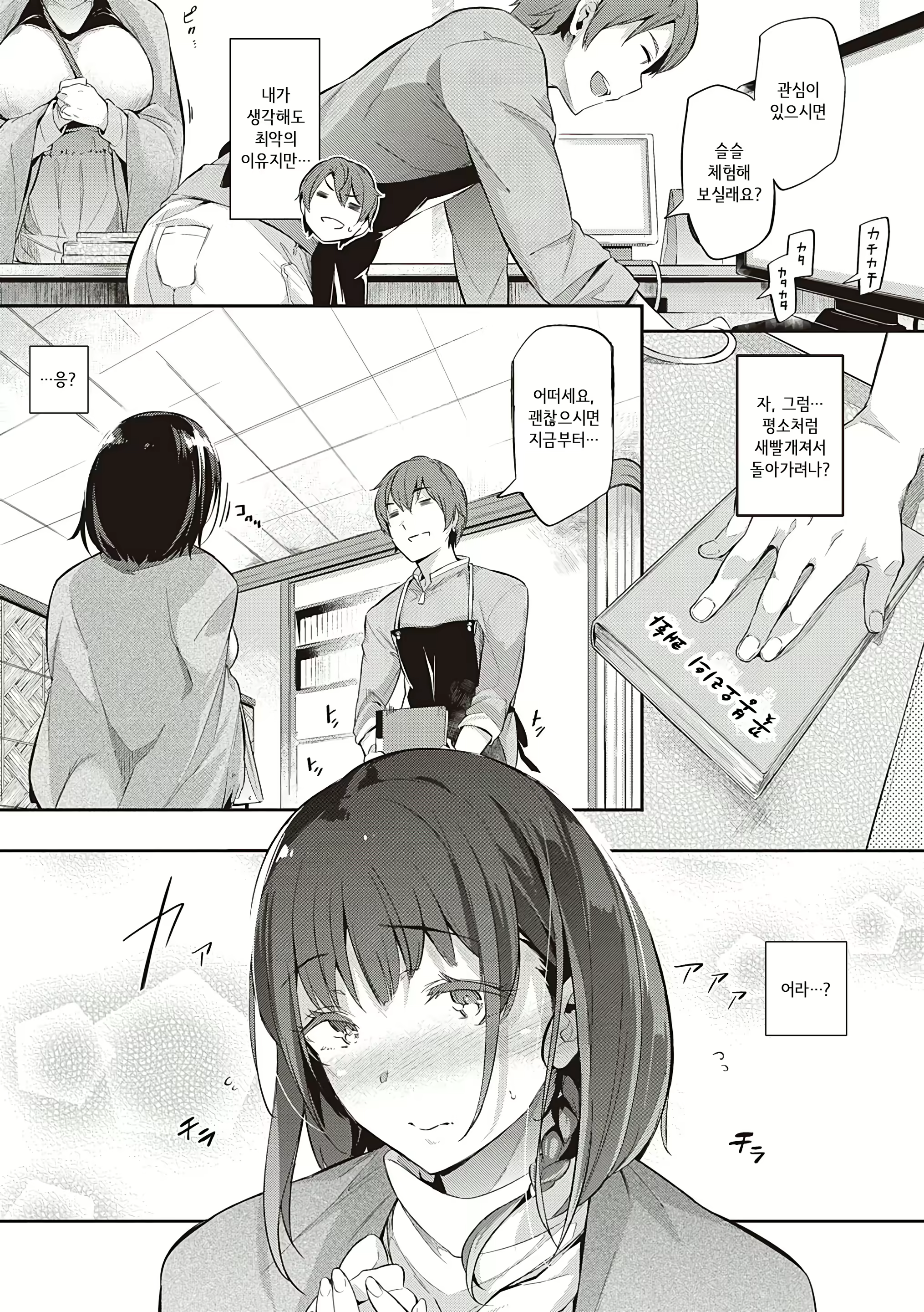 Content 1861431 - 163 페이지