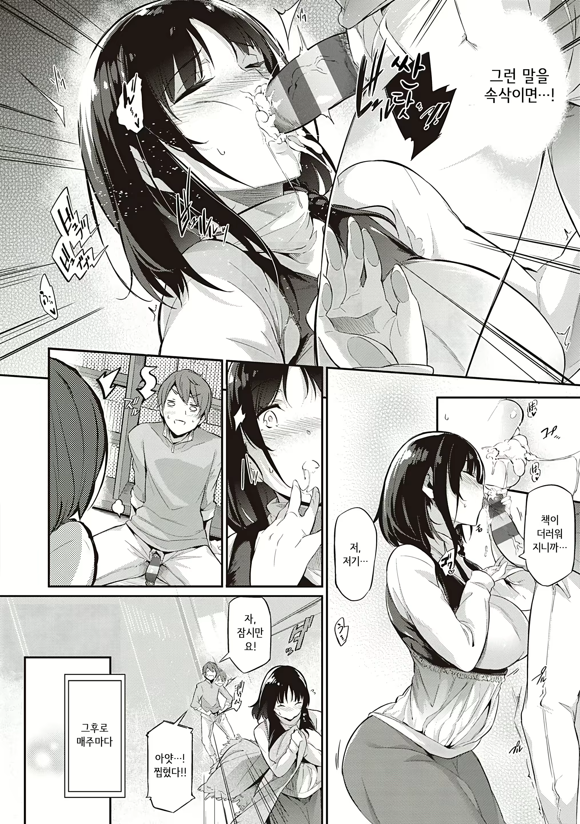 Content 1861431 - 168 페이지