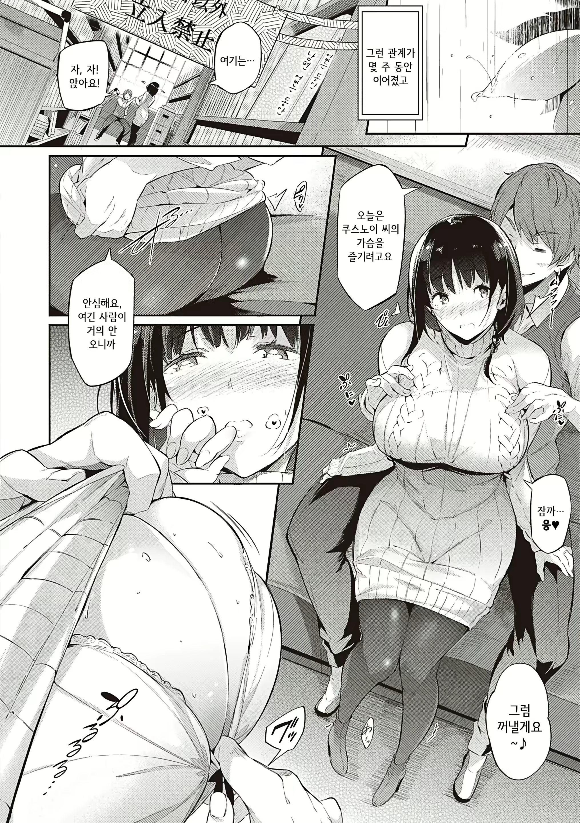 Content 1861431 - 174 페이지