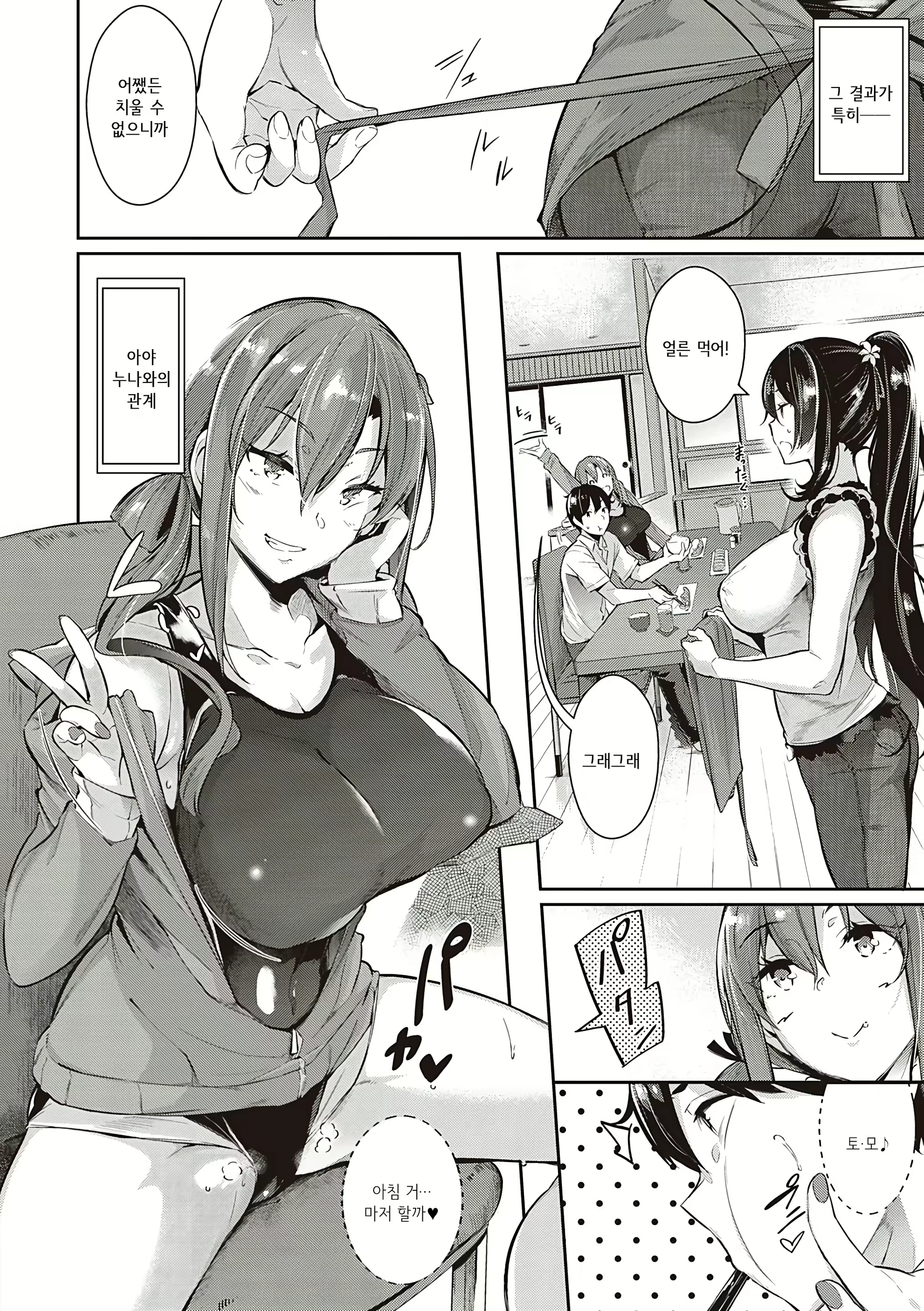 Content 1861431 - 19 페이지