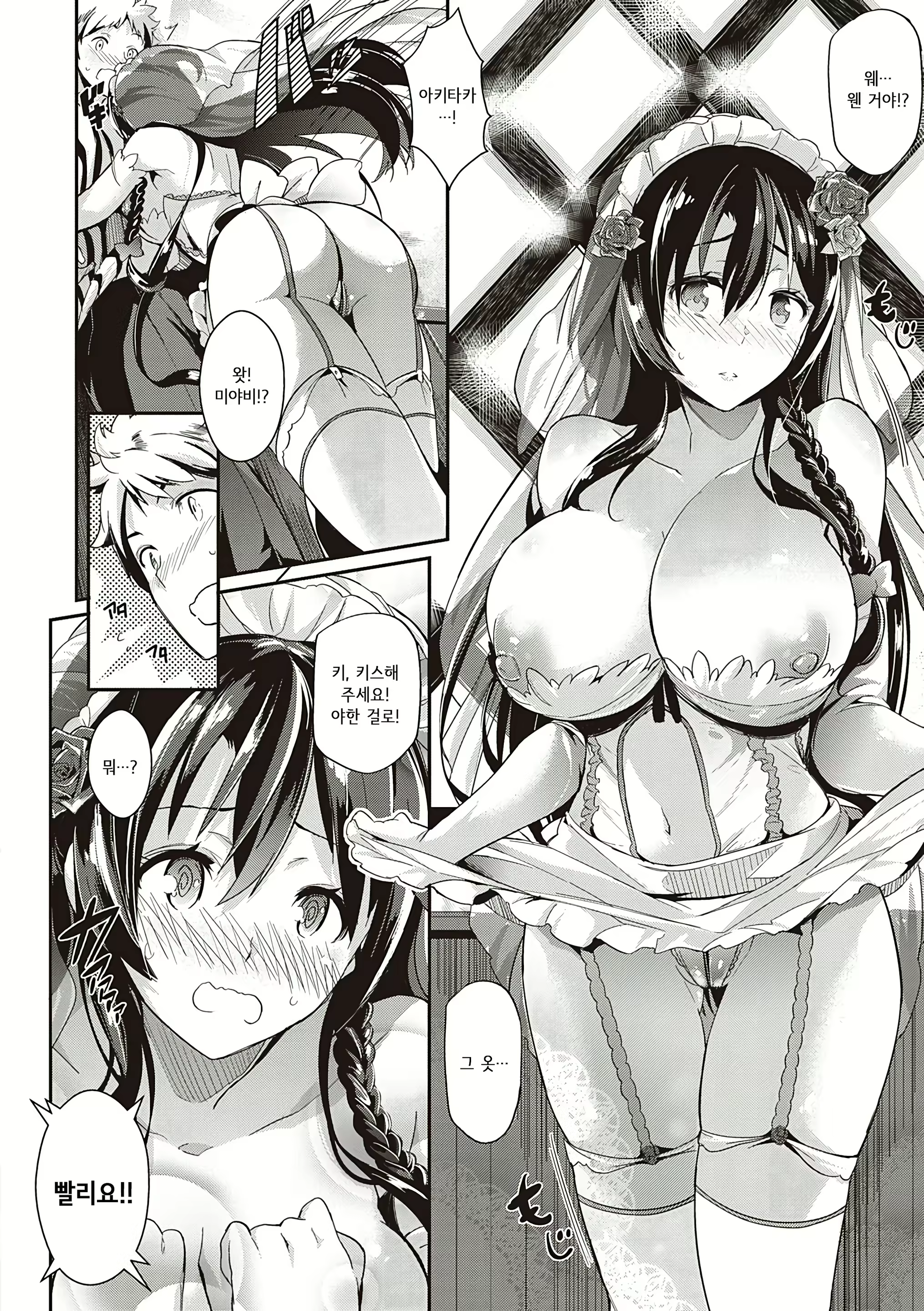Content 1861431 - 194 페이지