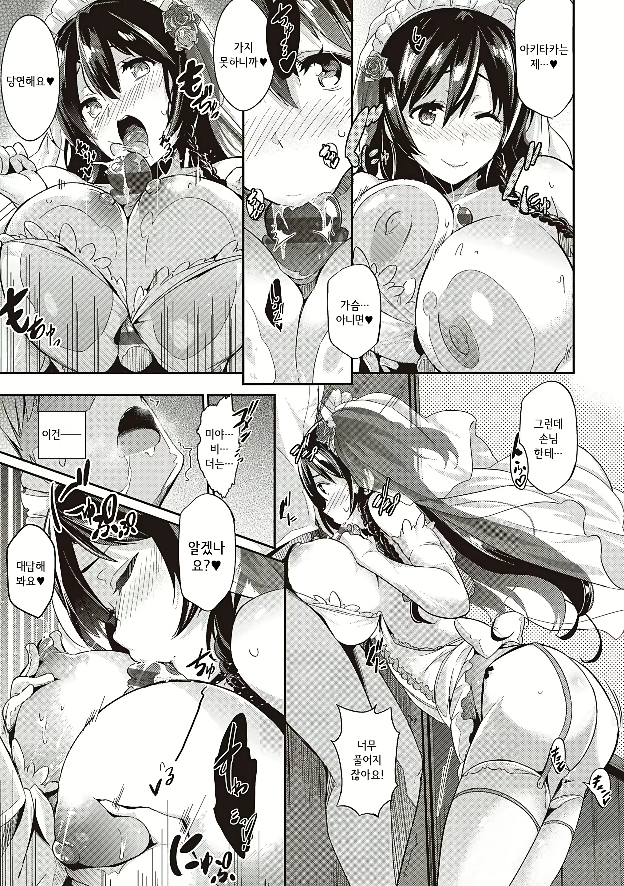 Content 1861431 - 197 페이지