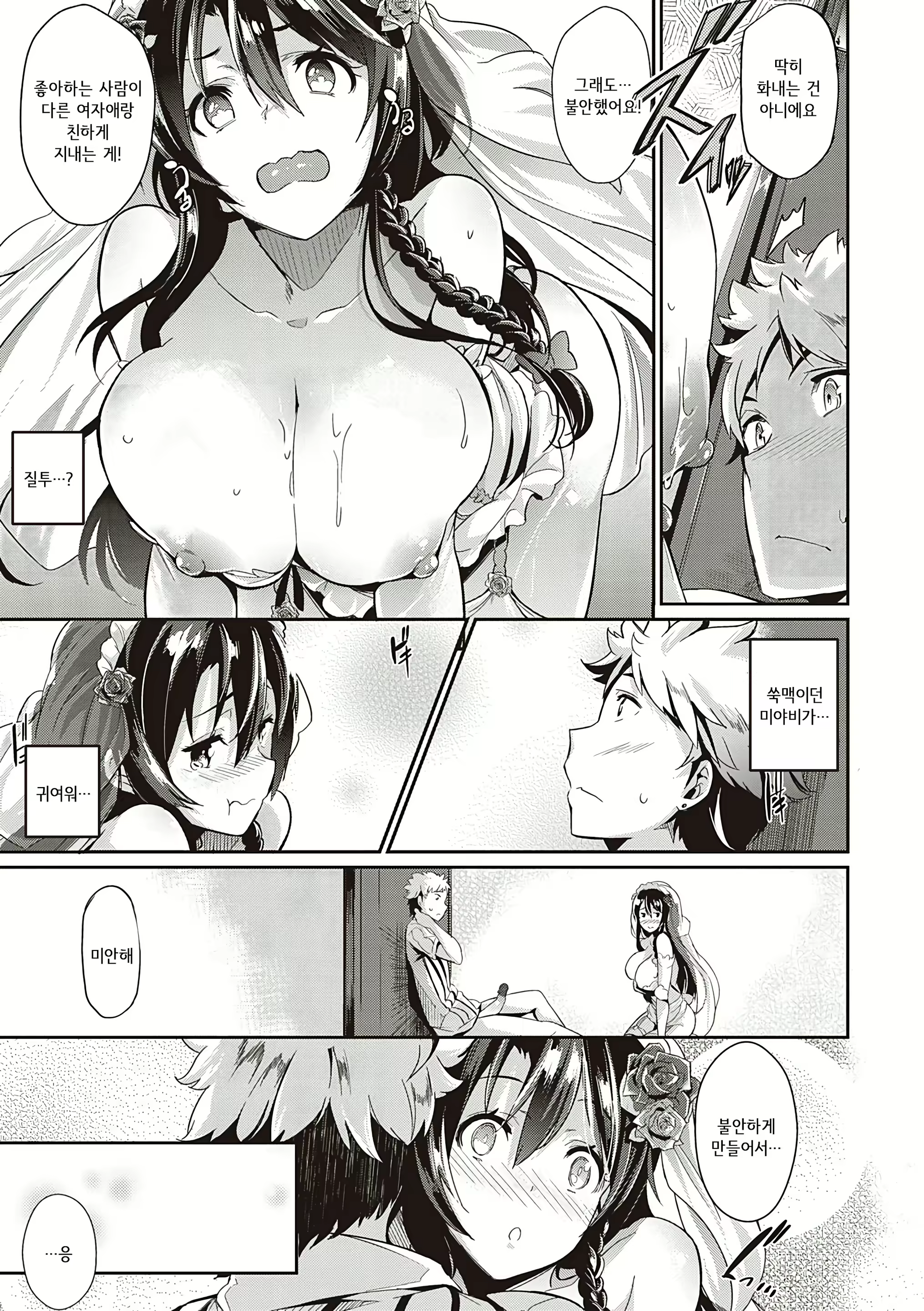 Content 1861431 - 199 페이지