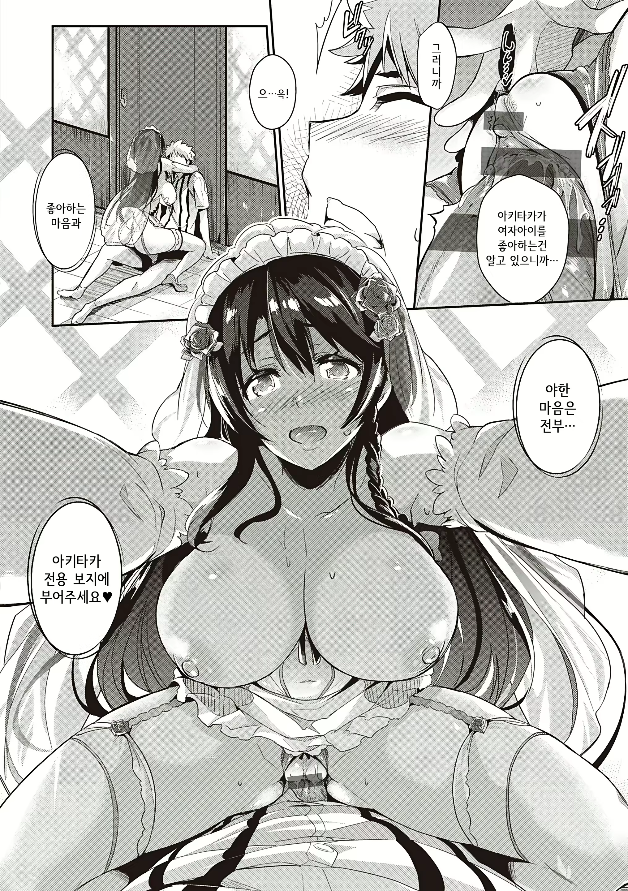 Content 1861431 - 200 페이지
