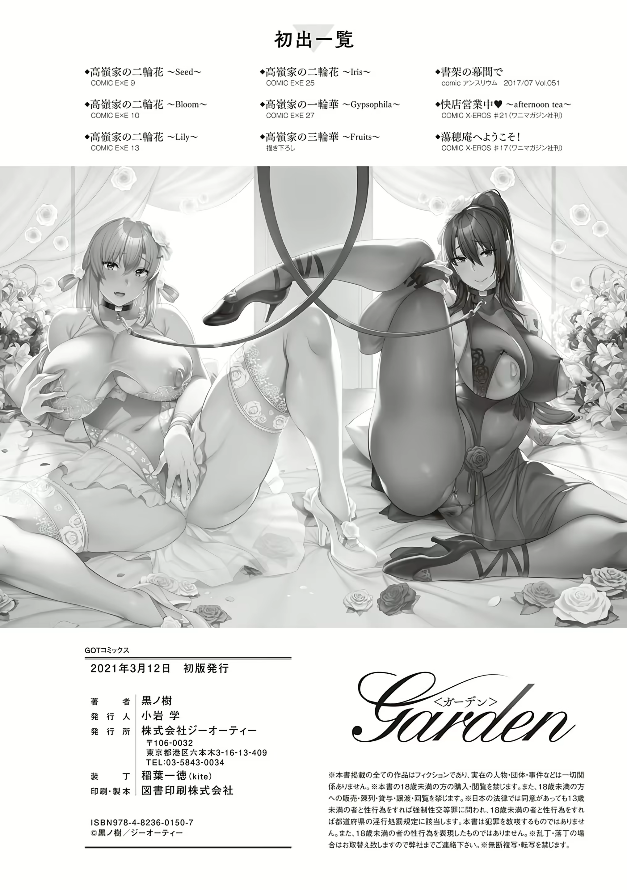 Content 1861431 - 226 페이지