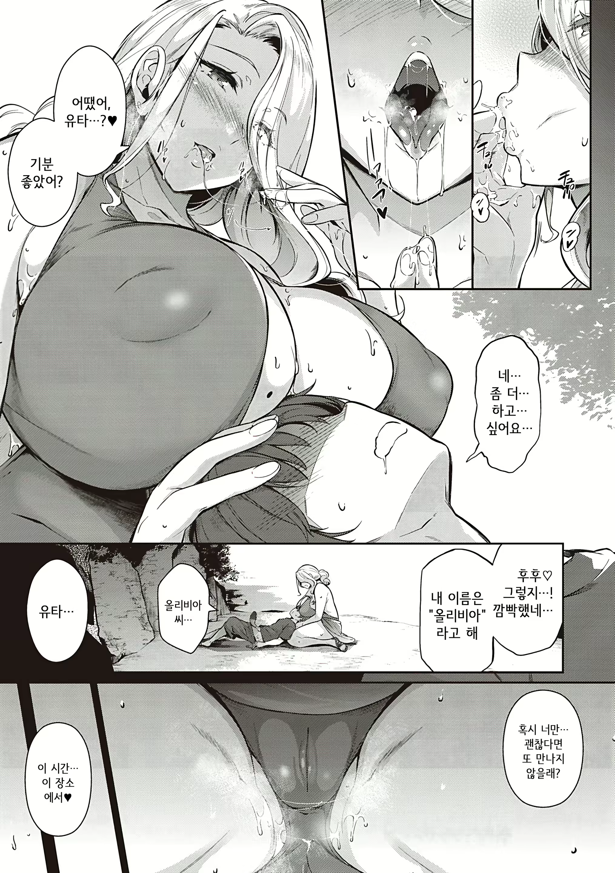 Content 1861431 - 241 페이지