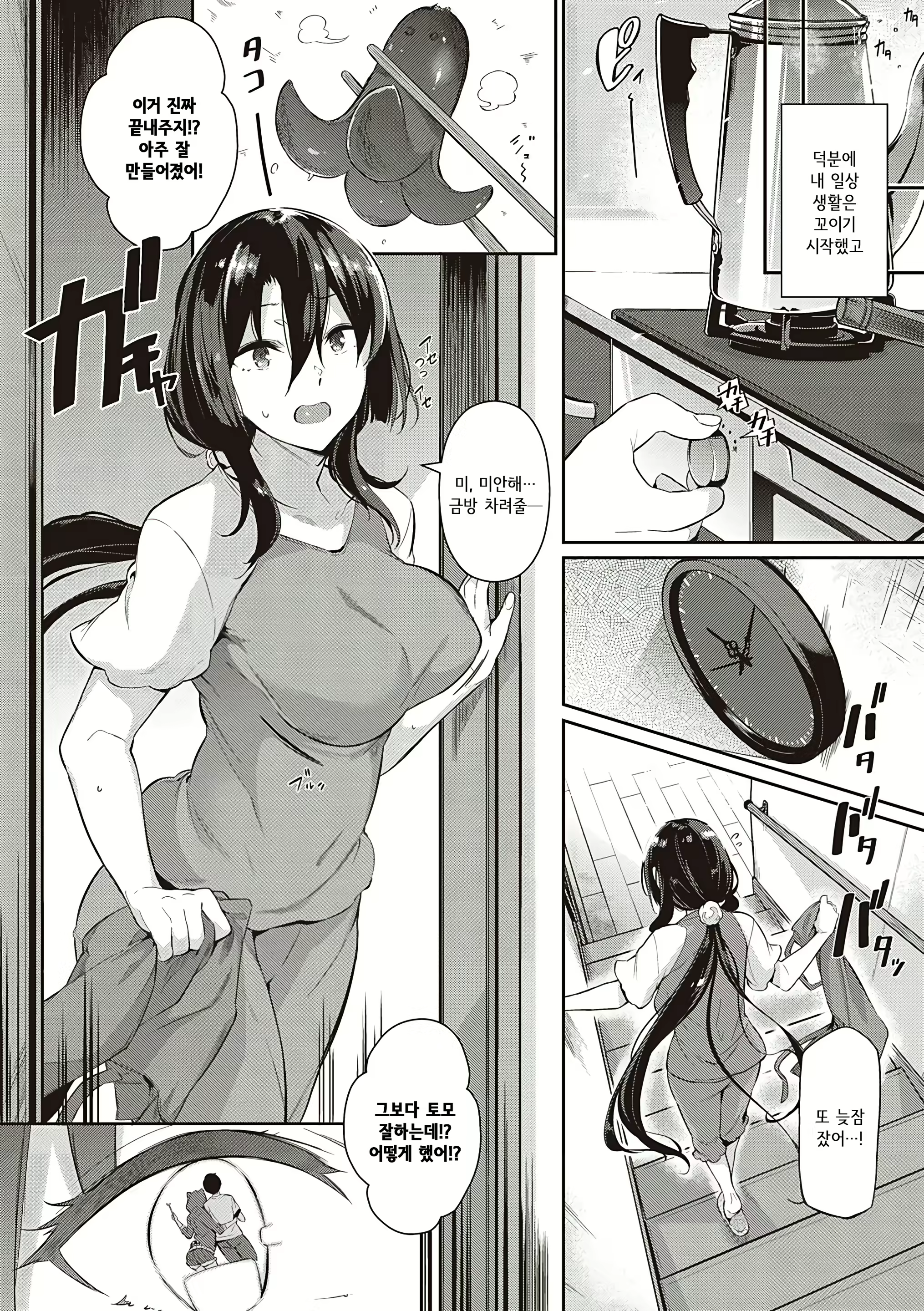 Content 1861431 - 47 페이지