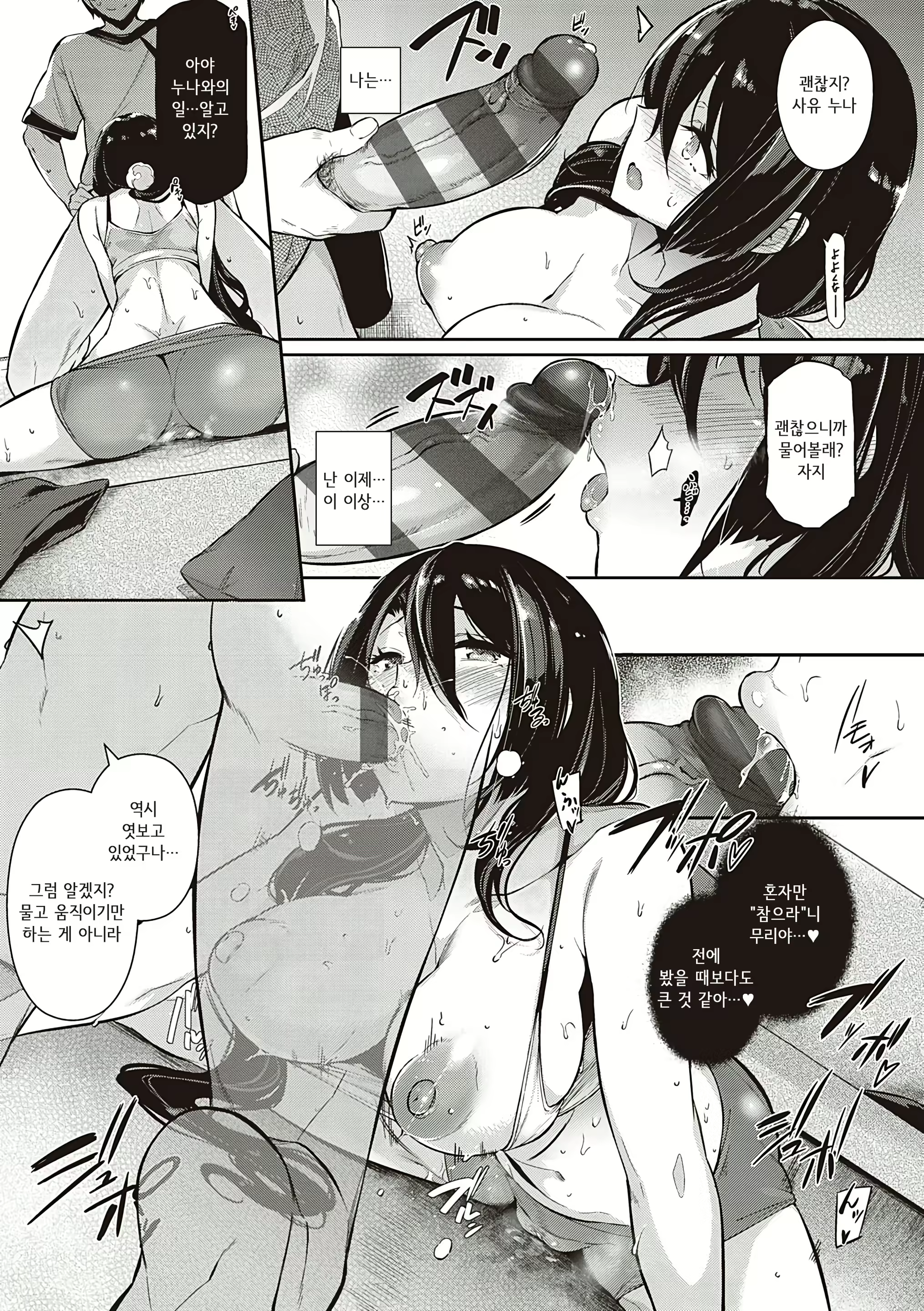 Content 1861431 - 58 페이지