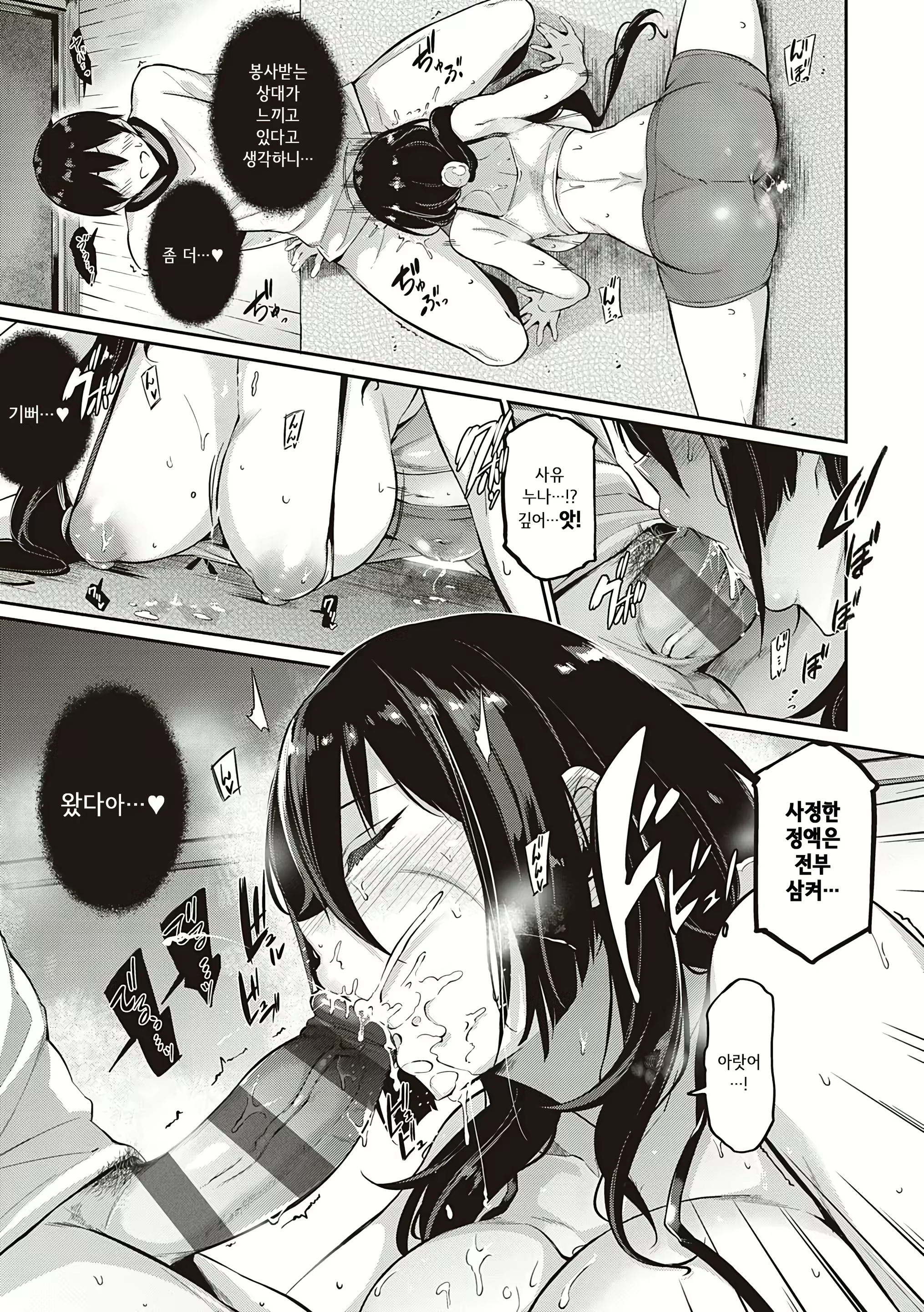 Content 1861431 - 60 페이지