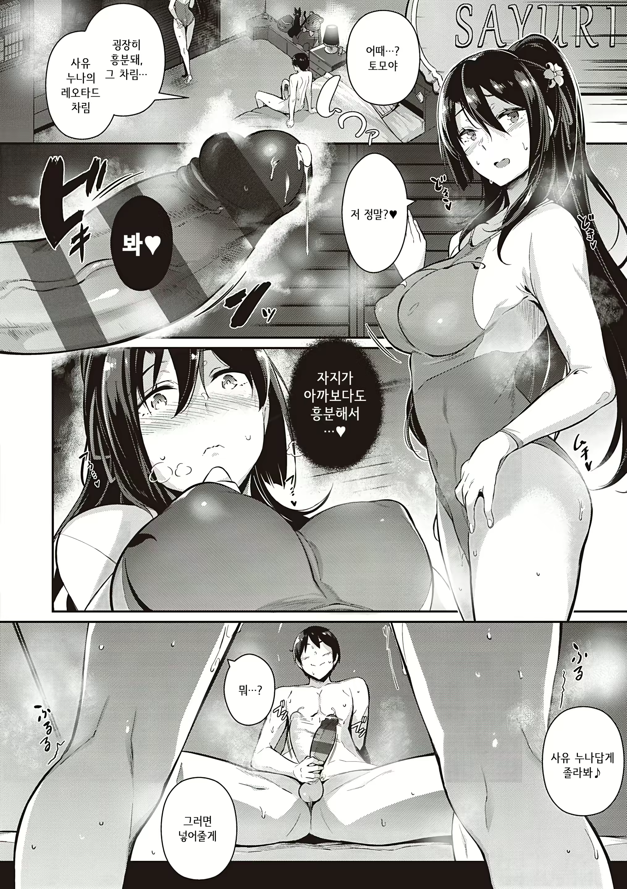 Content 1861431 - 63 페이지