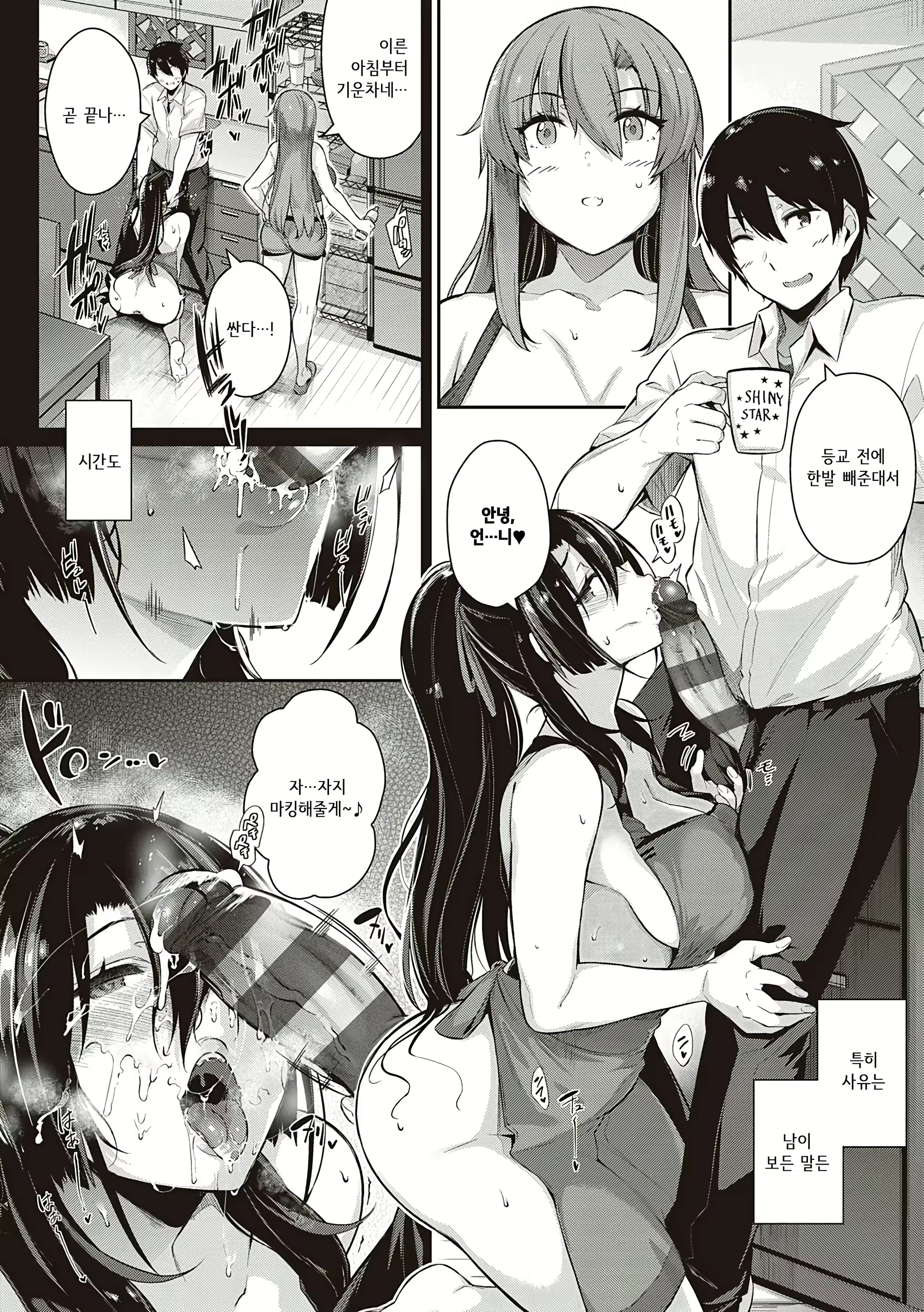 Content 1861431 - 79 페이지