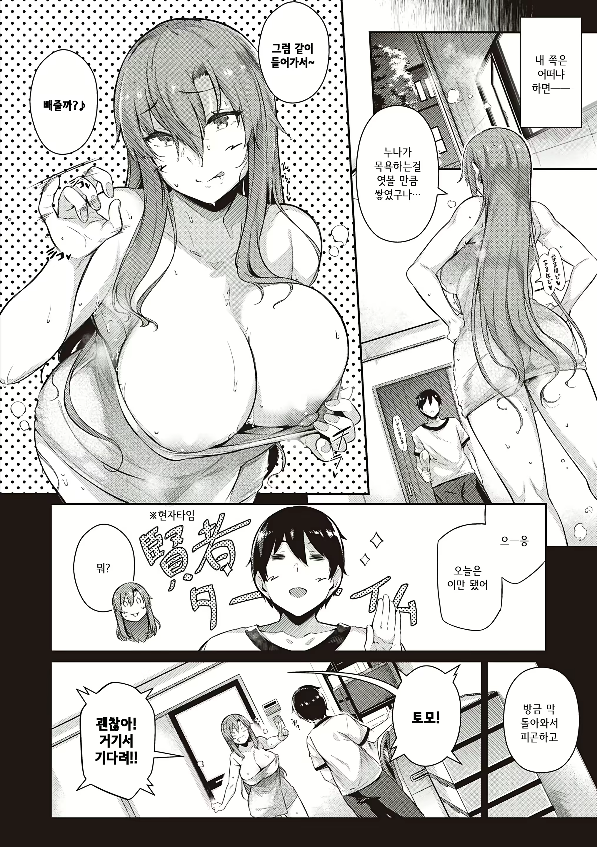 Content 1861431 - 81 페이지