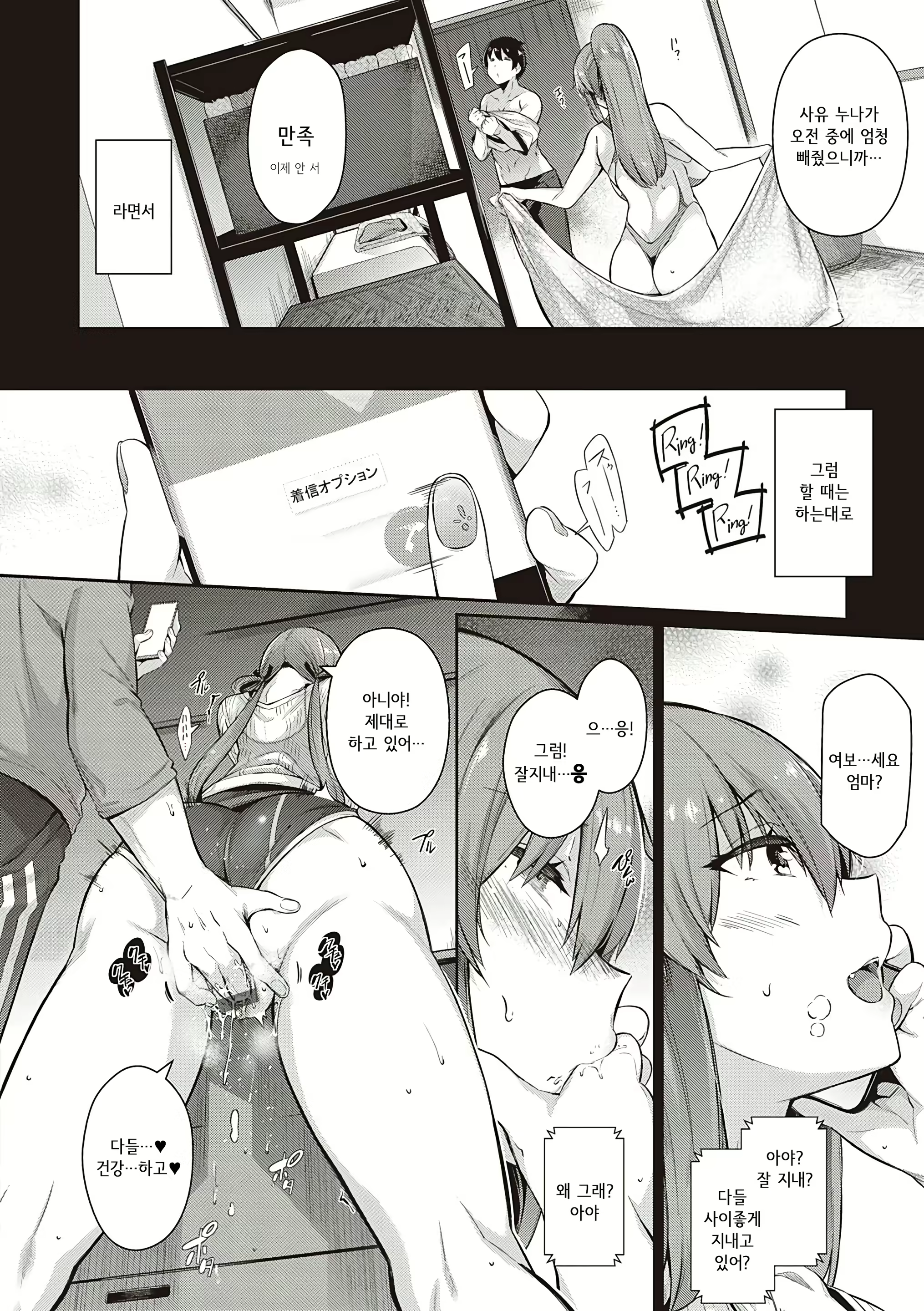 Content 1861431 - 83 페이지