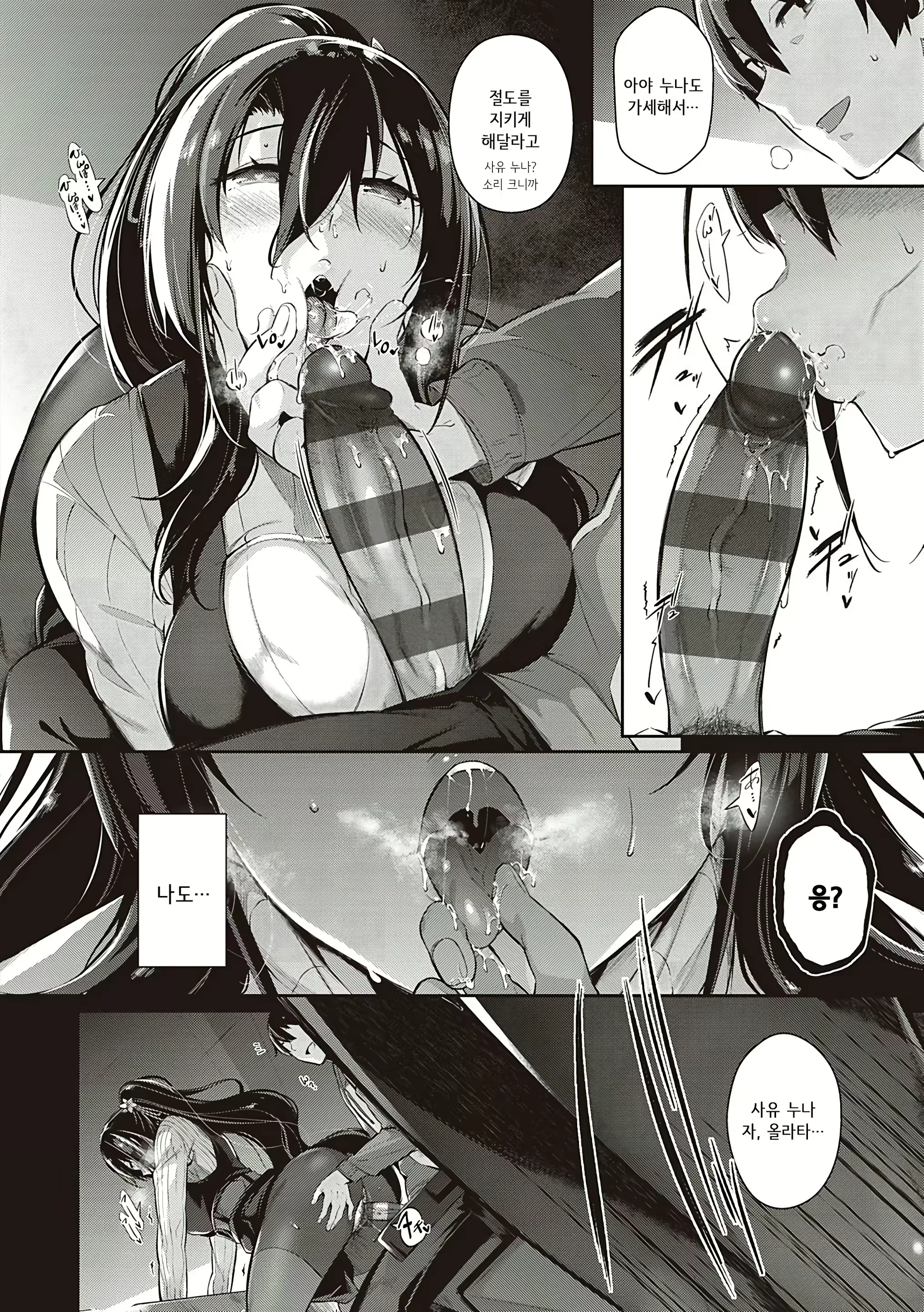 Content 1861431 - 97 페이지