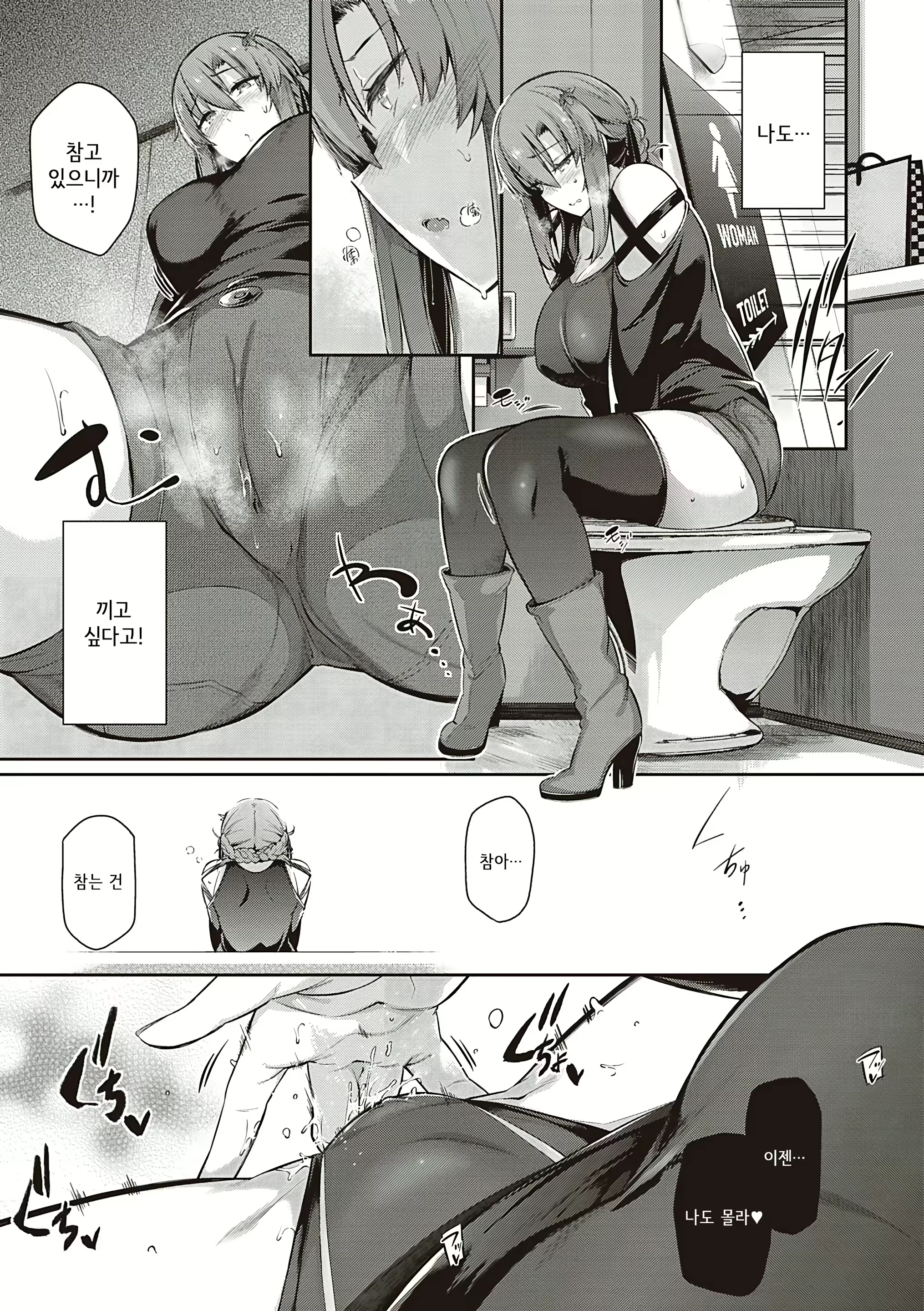 Content 1861431 - 98 페이지
