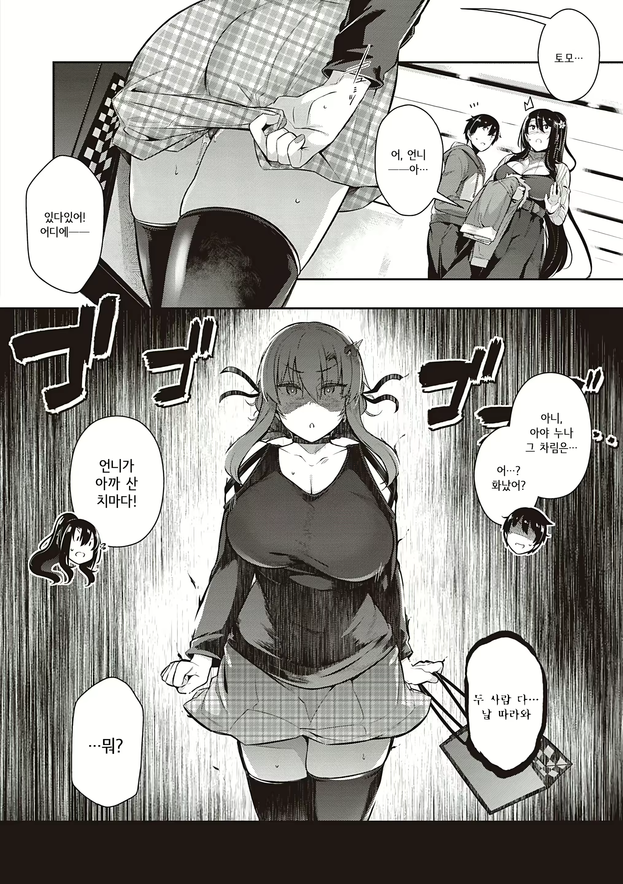 Content 1861431 - 99 페이지