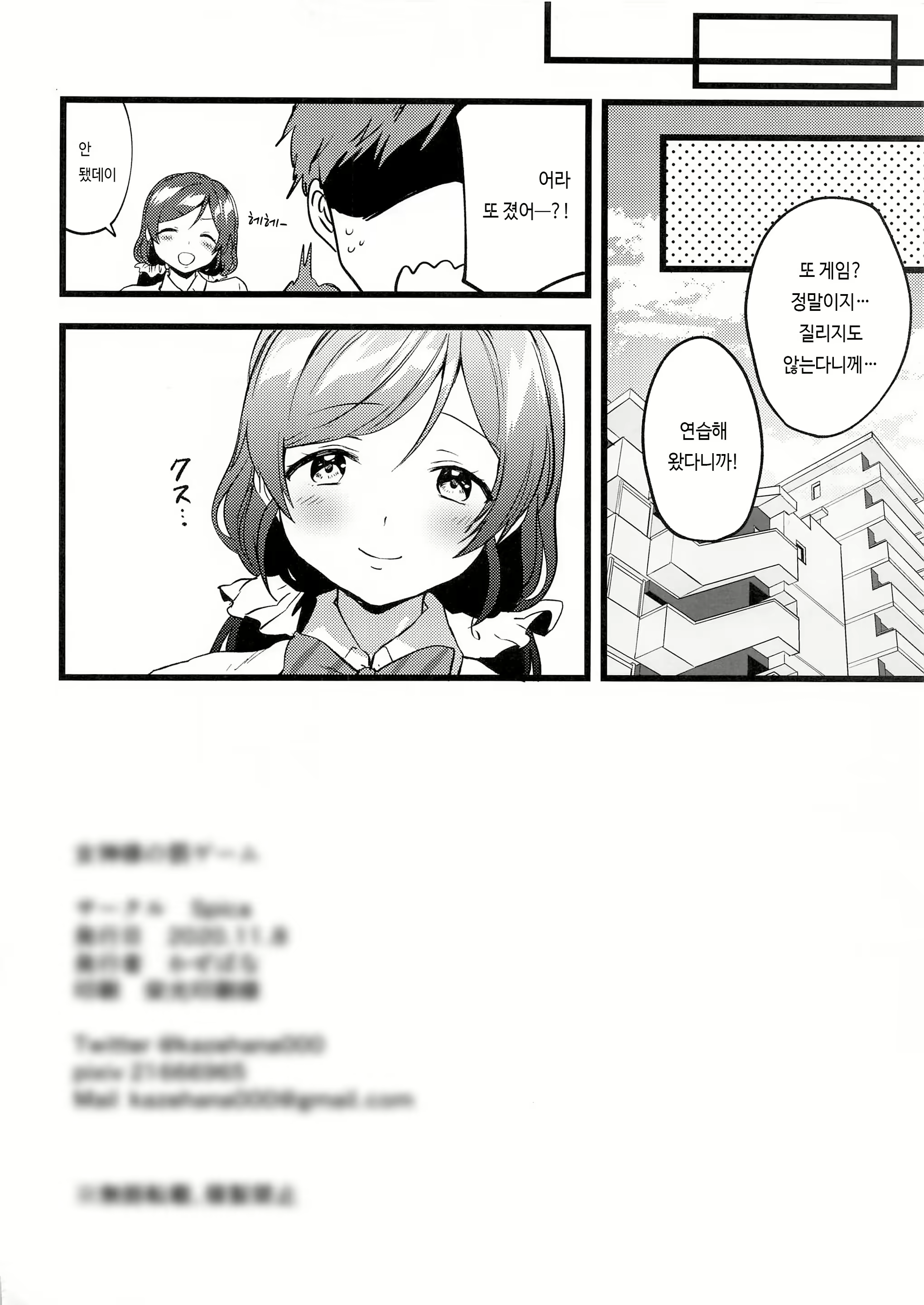 Content 1861559 - 26 페이지