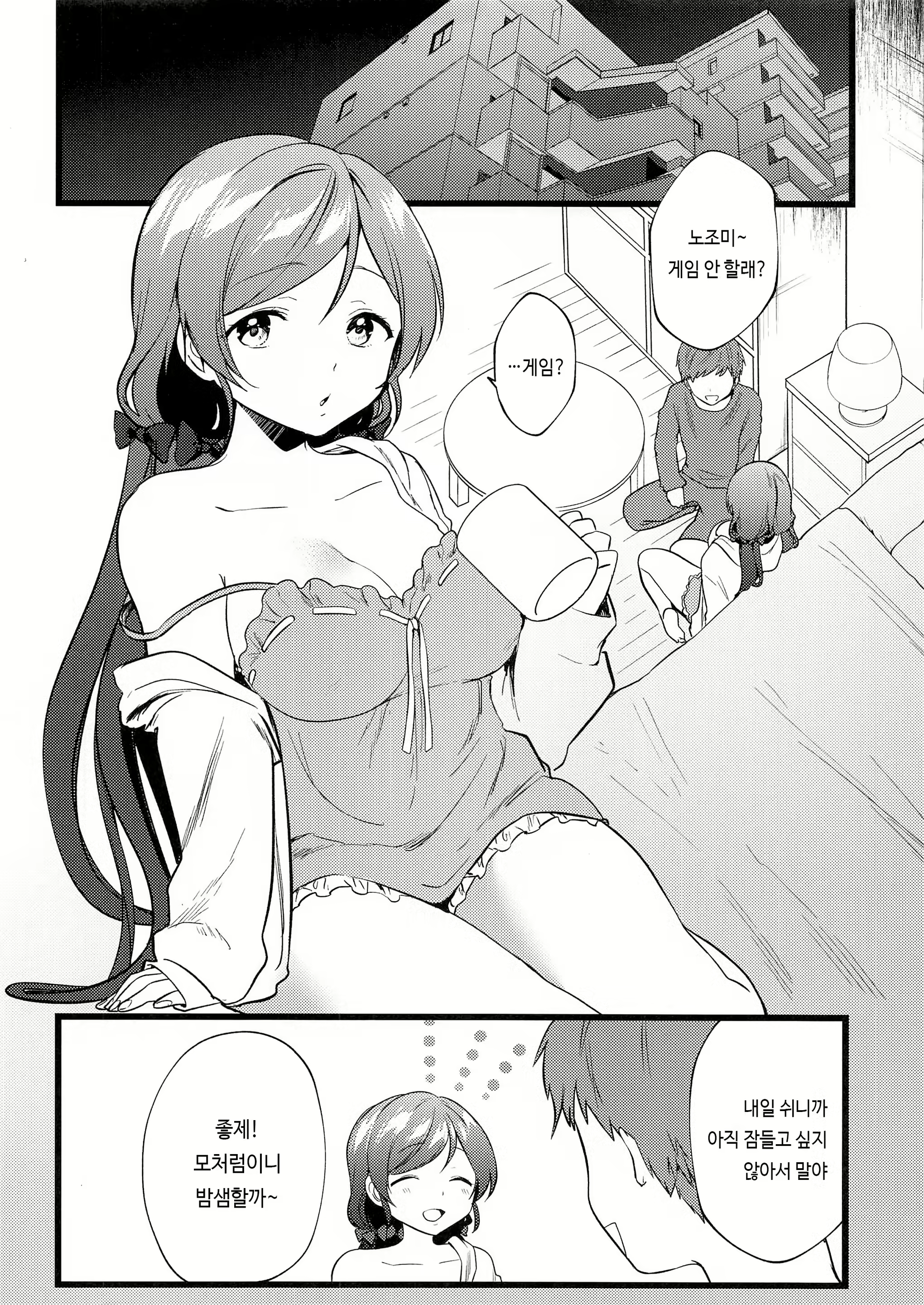 Content 1861559 - 4 페이지