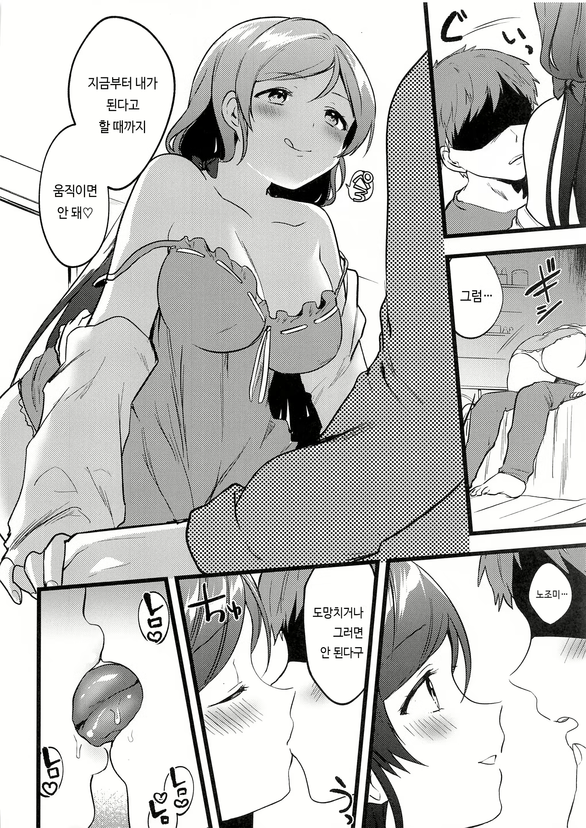 Content 1861559 - 8 페이지