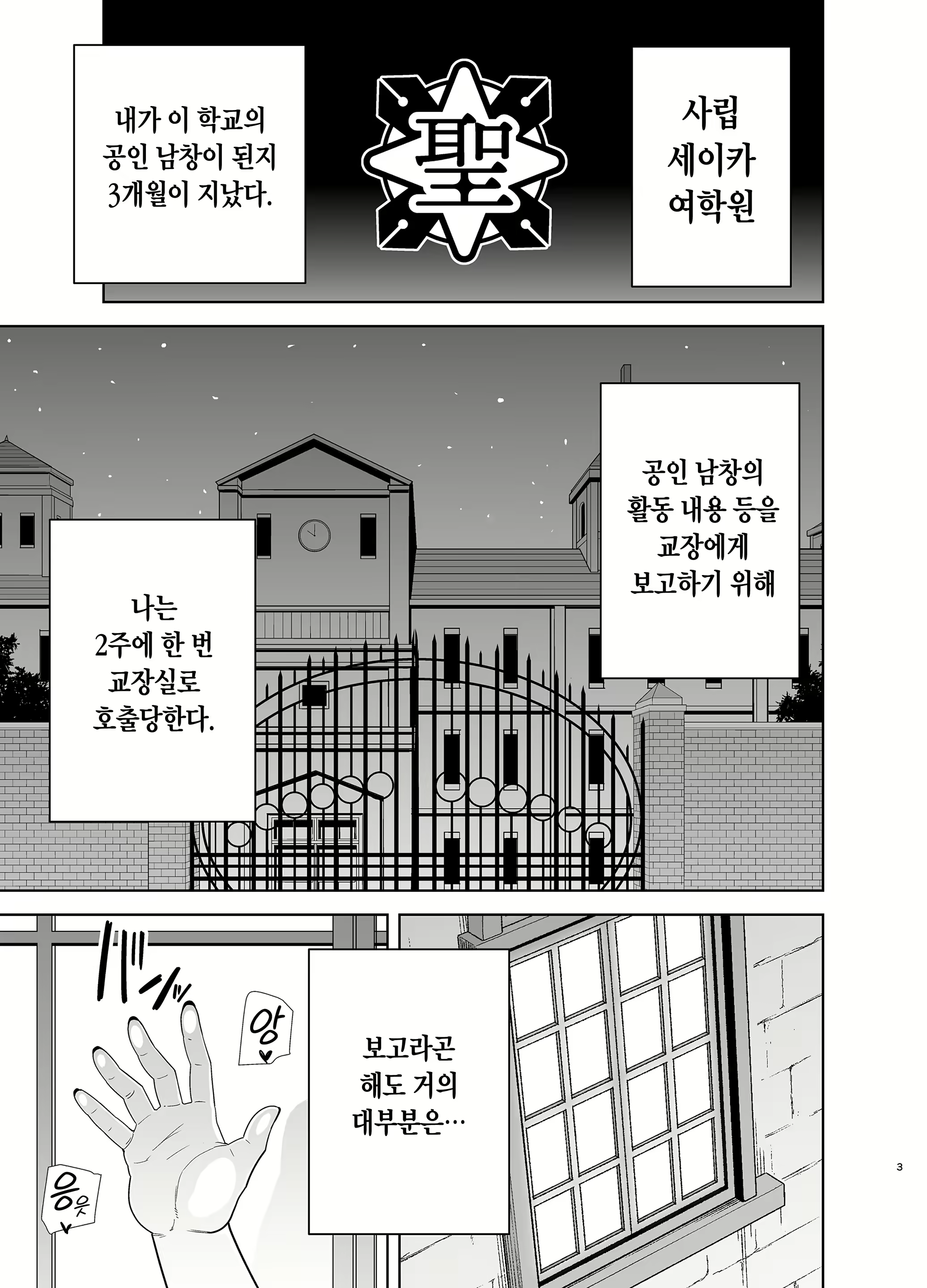 Content 1861655 - 3 페이지