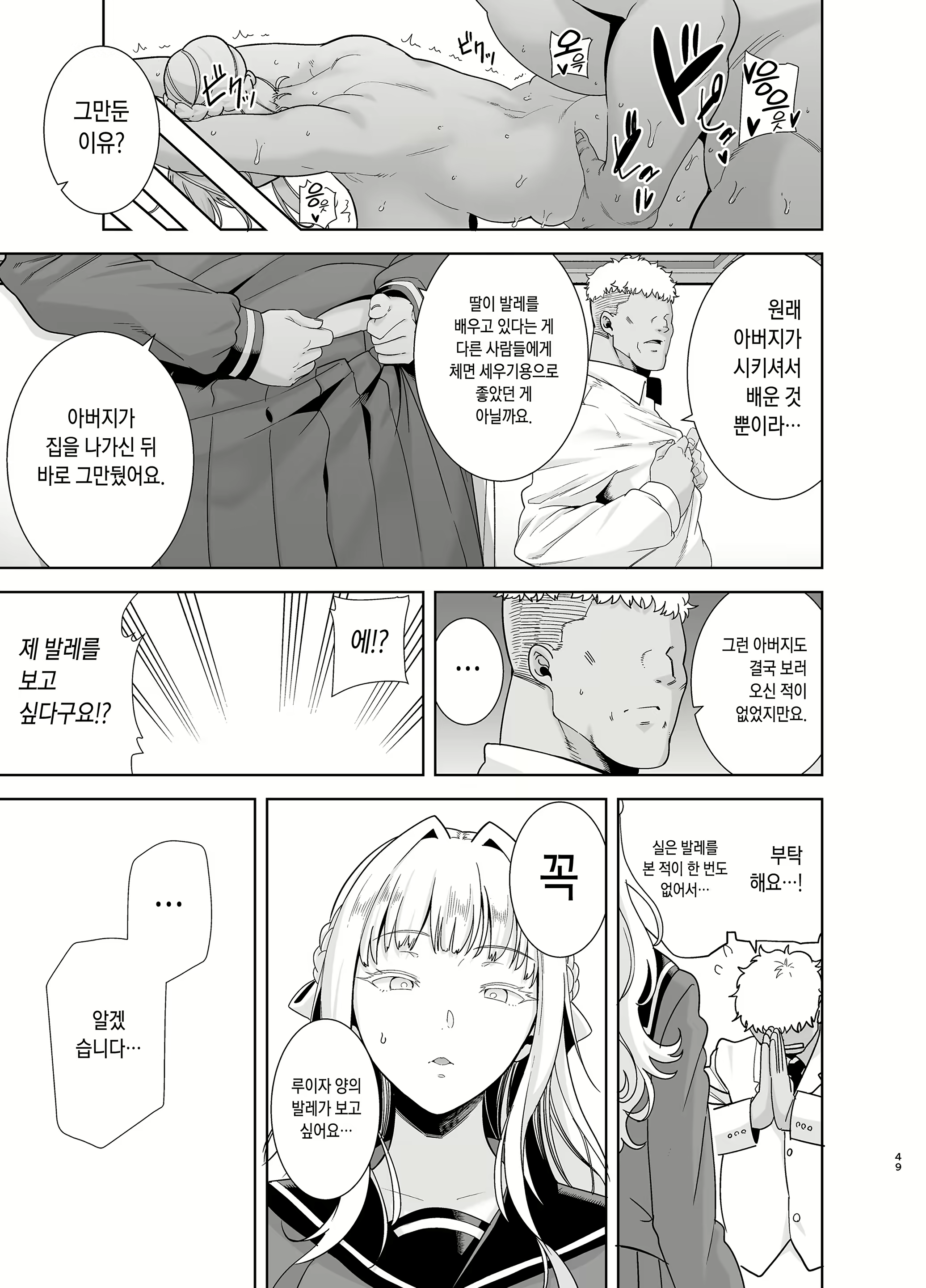 Content 1861655 - 49 페이지