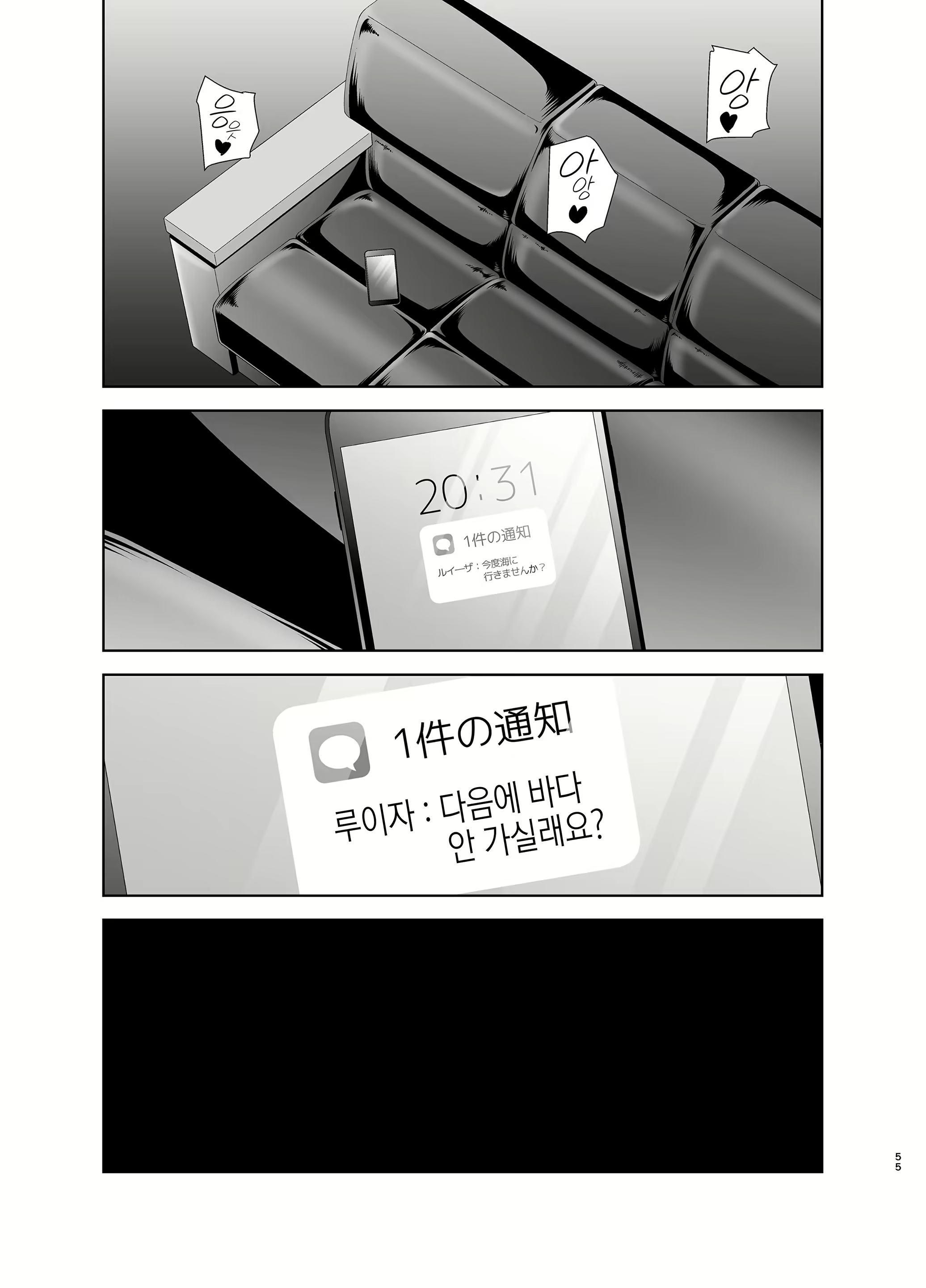 Content 1861655 - 55 페이지