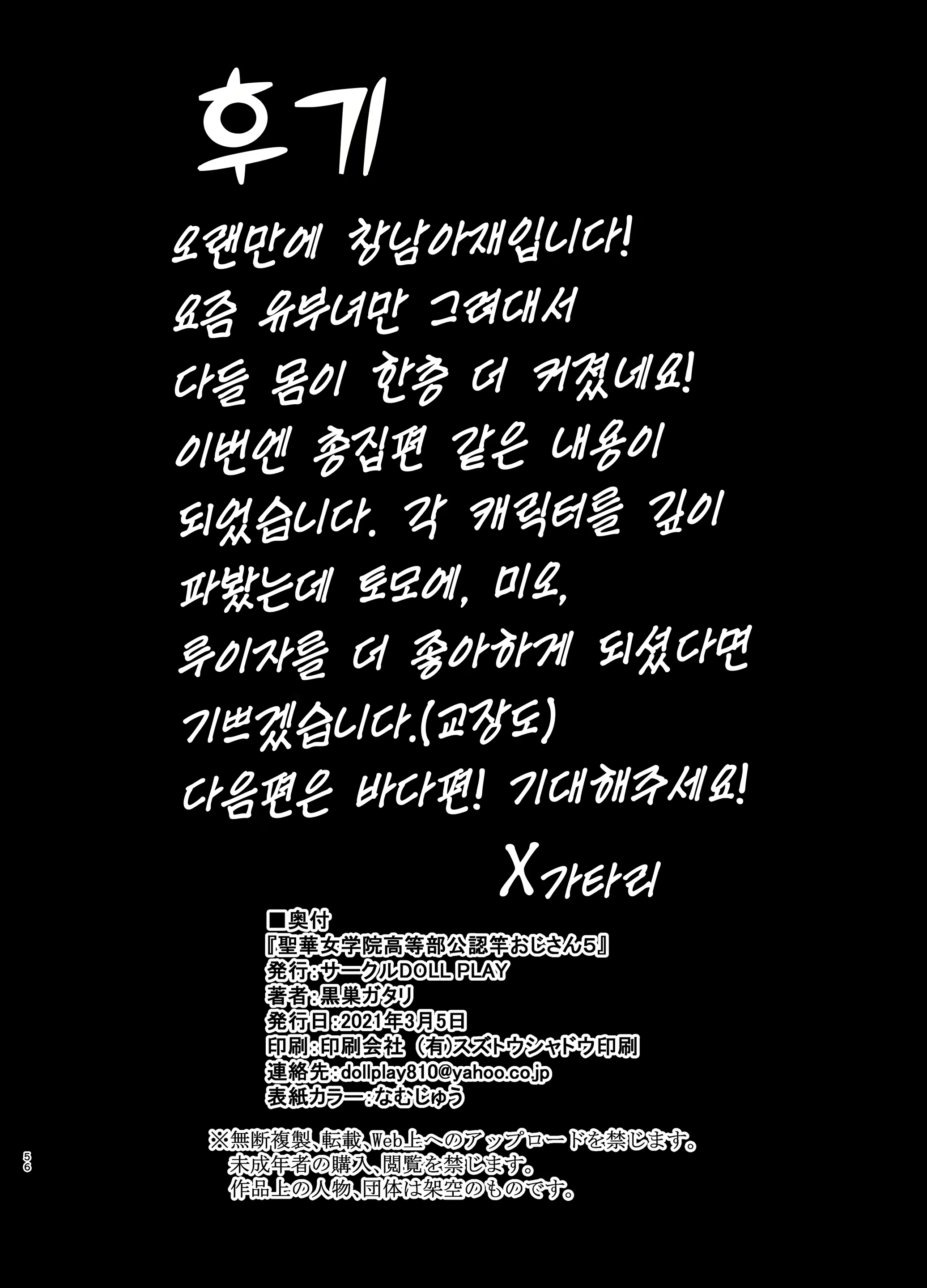 Content 1861655 - 56 페이지