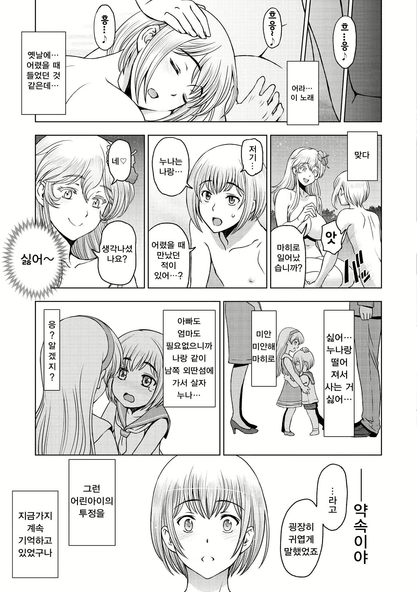 Content 1861684 - 105 페이지