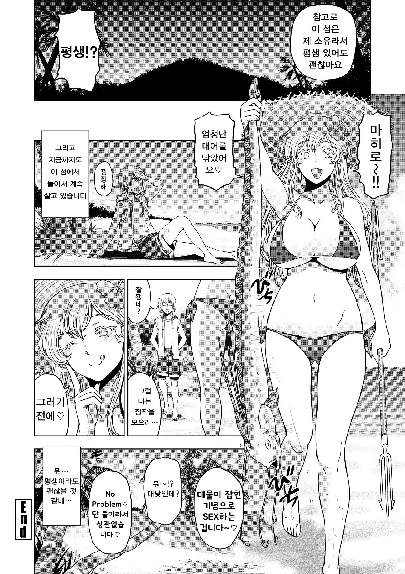 Content 1861684 - 106 페이지