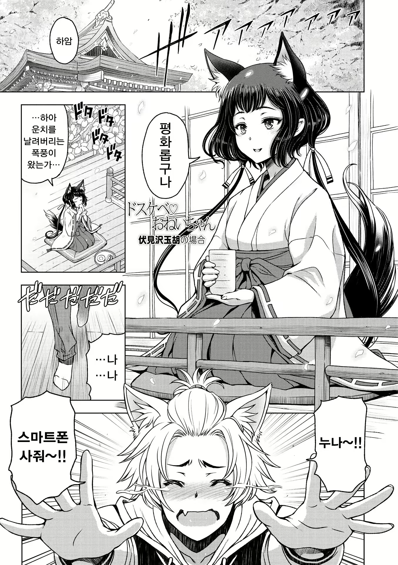 Content 1861684 - 107 페이지