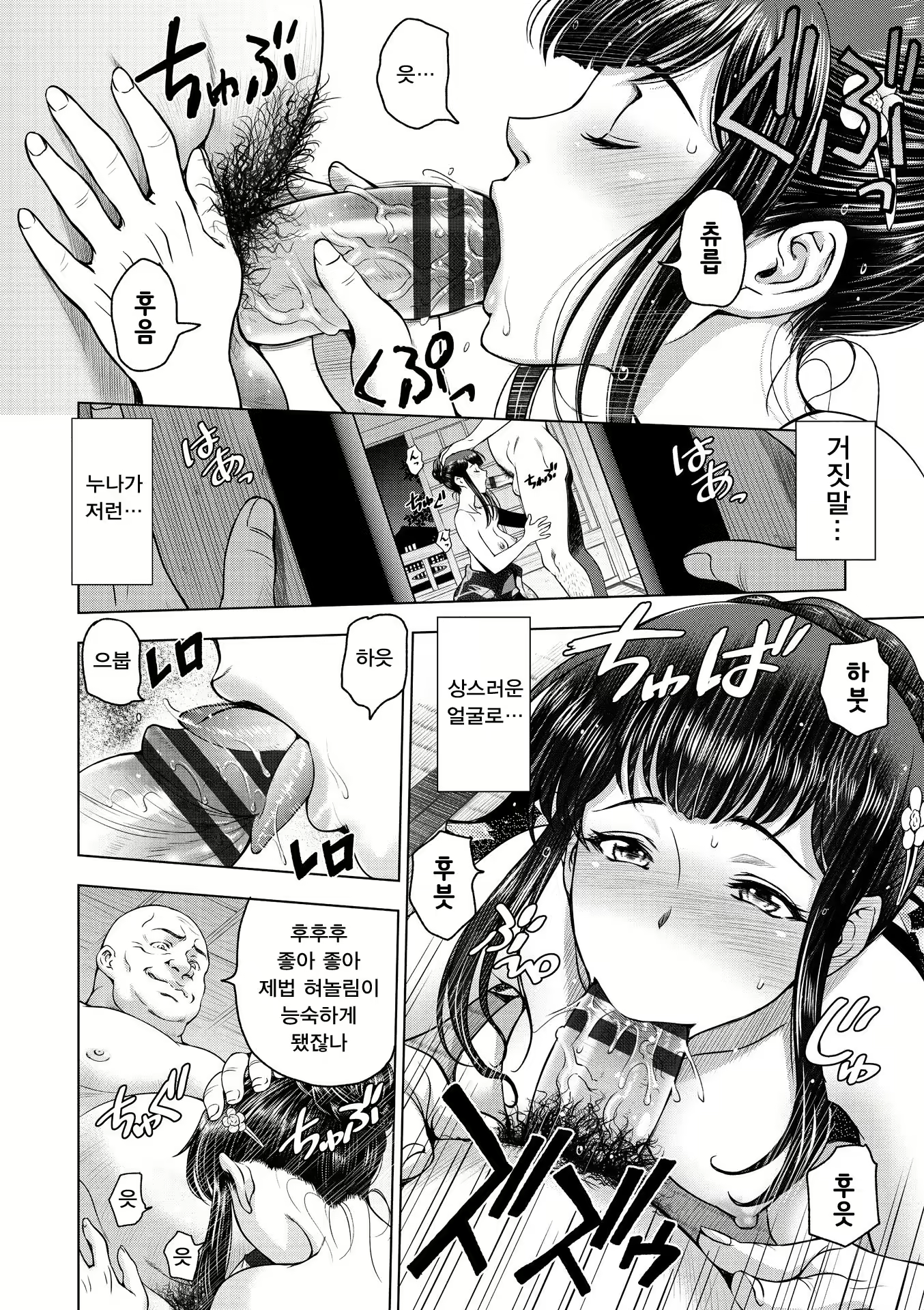 Content 1861684 - 134 페이지
