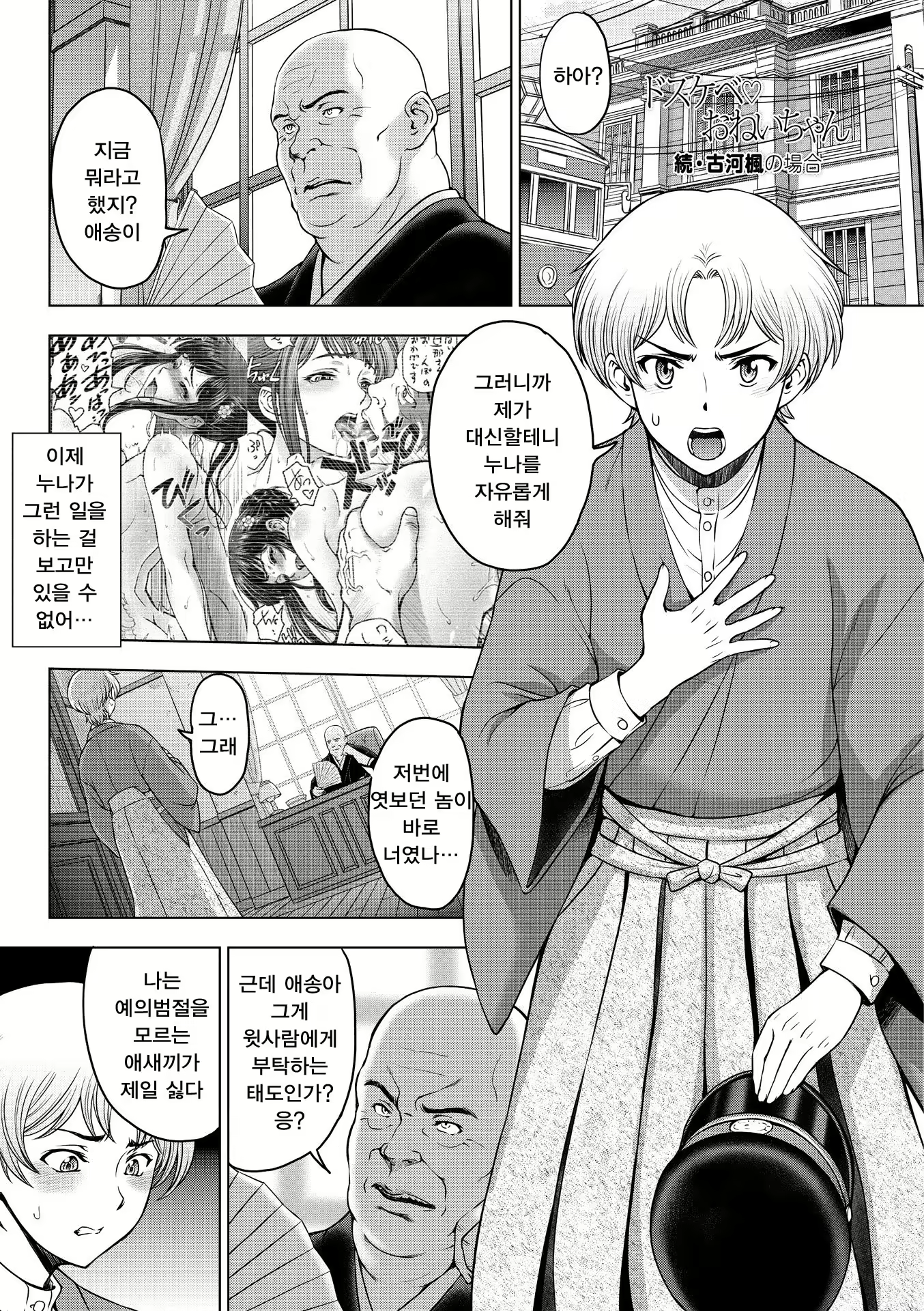 Content 1861684 - 147 페이지