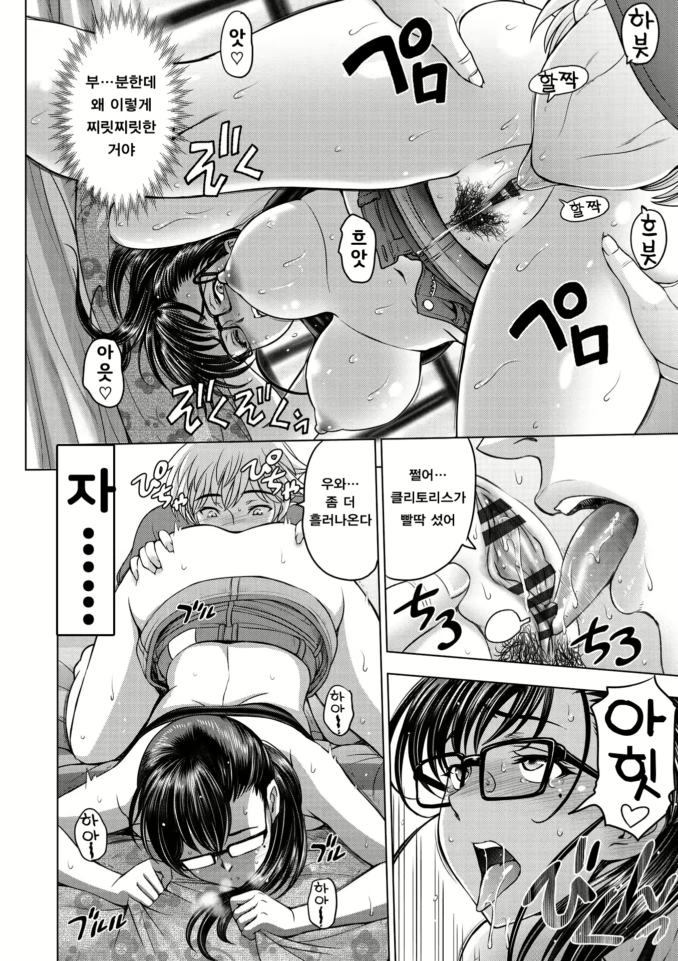 Content 1861684 - 16 페이지