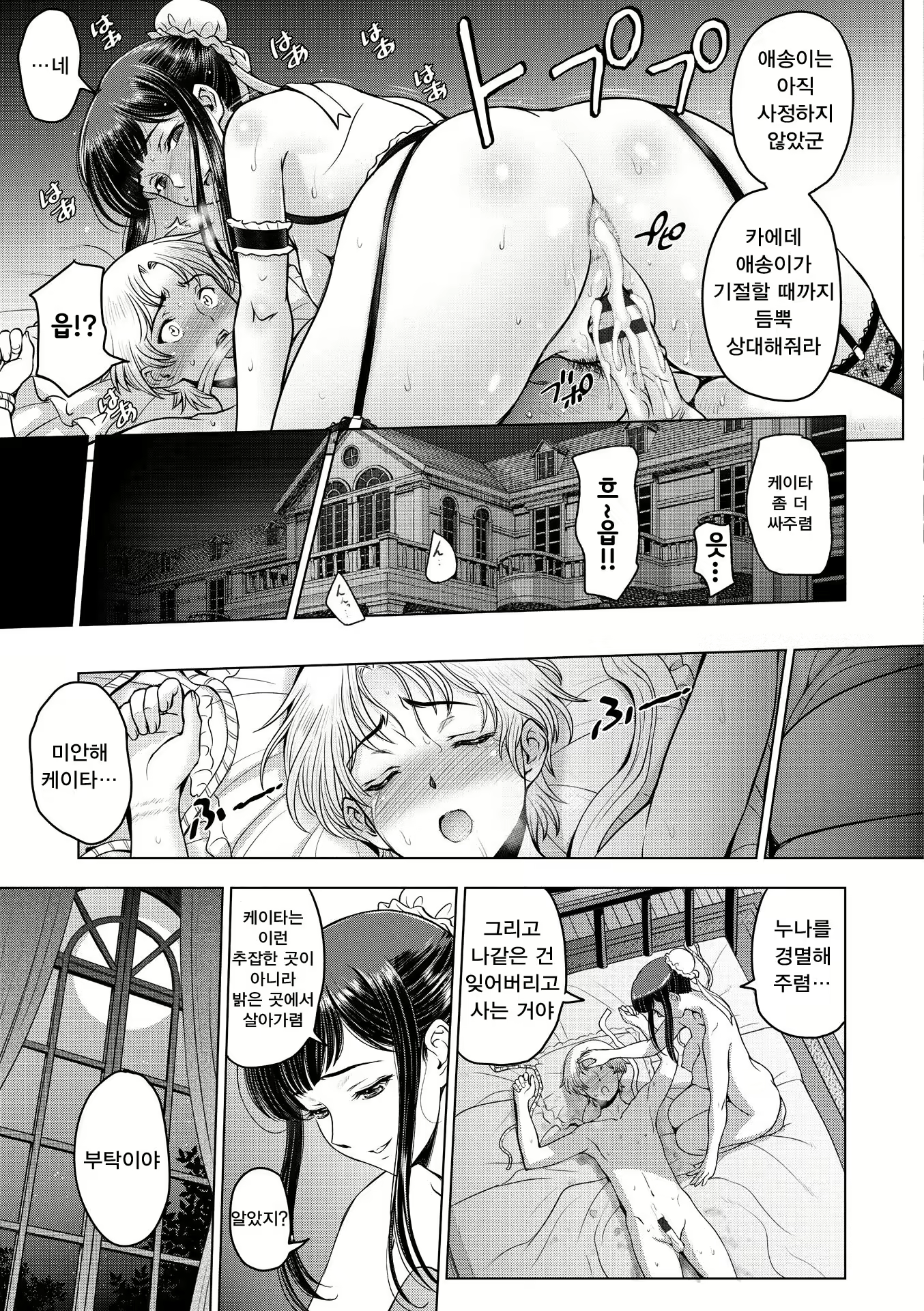 Content 1861684 - 165 페이지